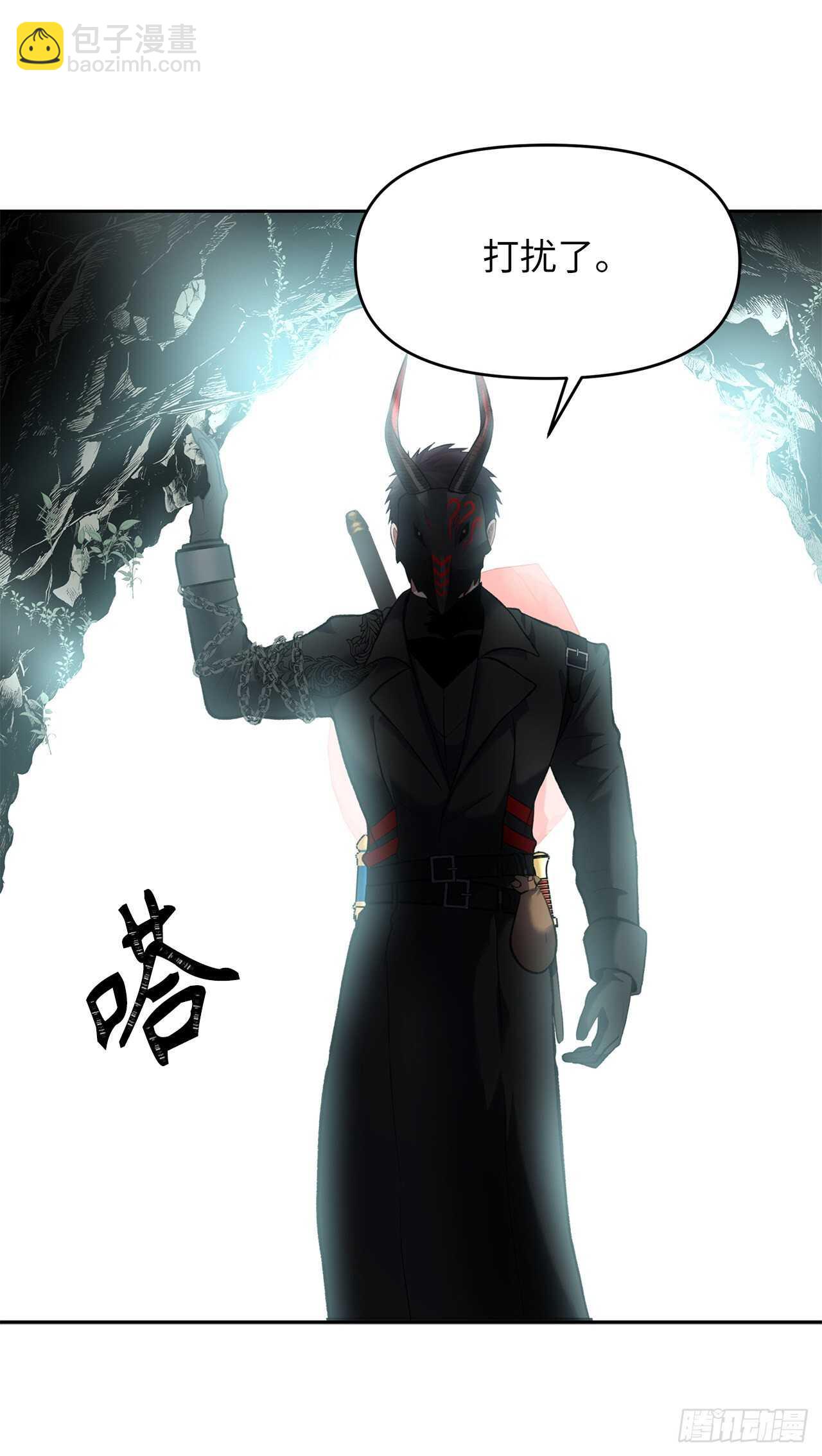 重生歸來的戰士 - 52.找回鳳凰蛋(1/2) - 4