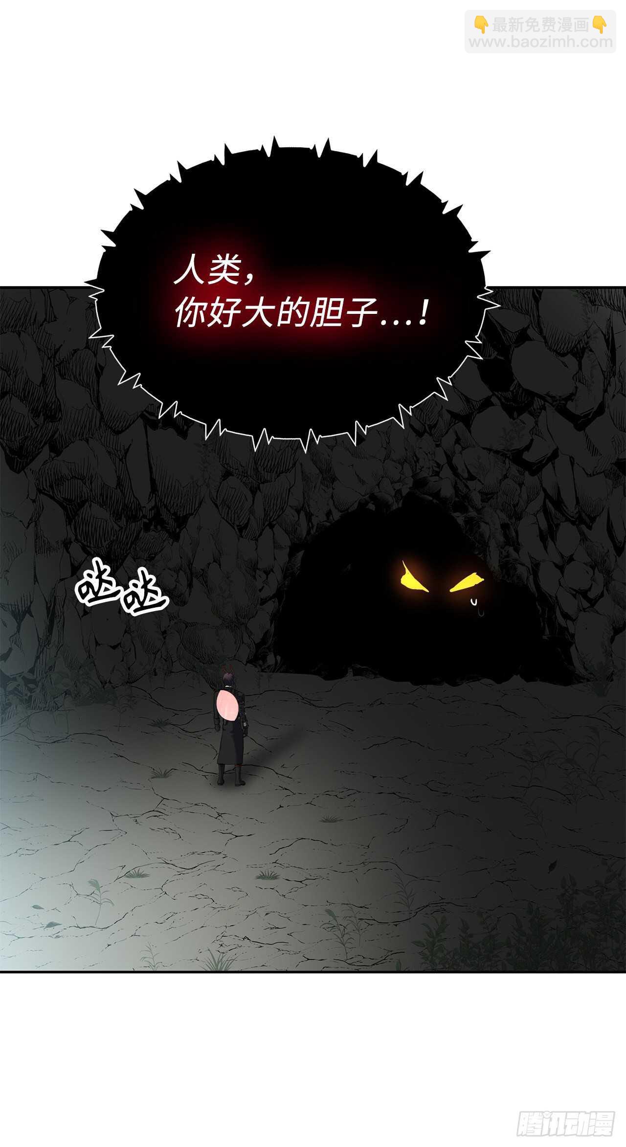 重生歸來的戰士 - 52.找回鳳凰蛋(1/2) - 5