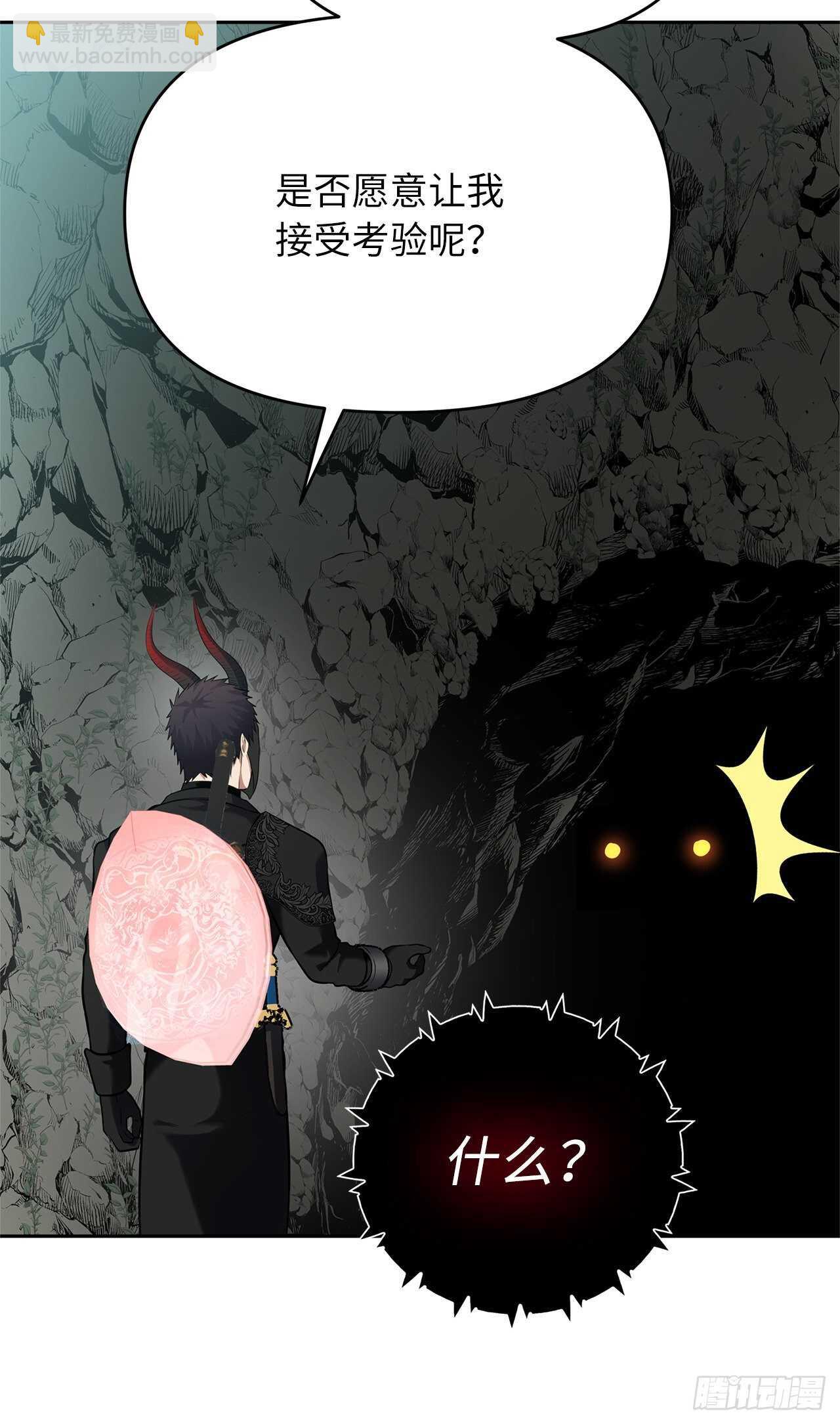 重生歸來的戰士 - 52.找回鳳凰蛋(1/2) - 4