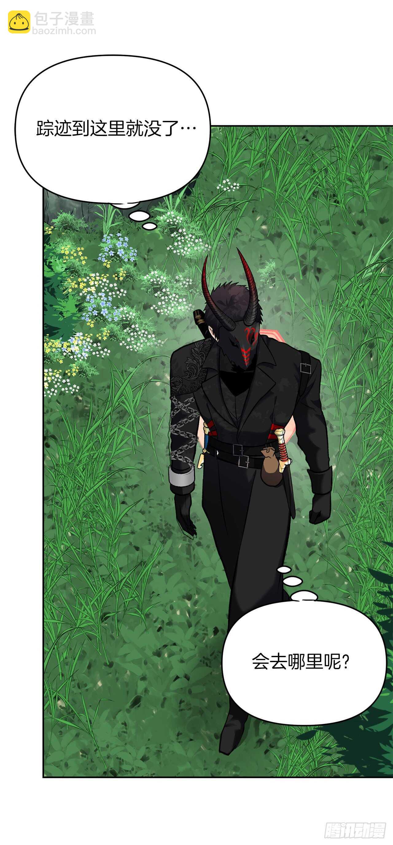 重生歸來的戰士 - 52.找回鳳凰蛋(2/2) - 5