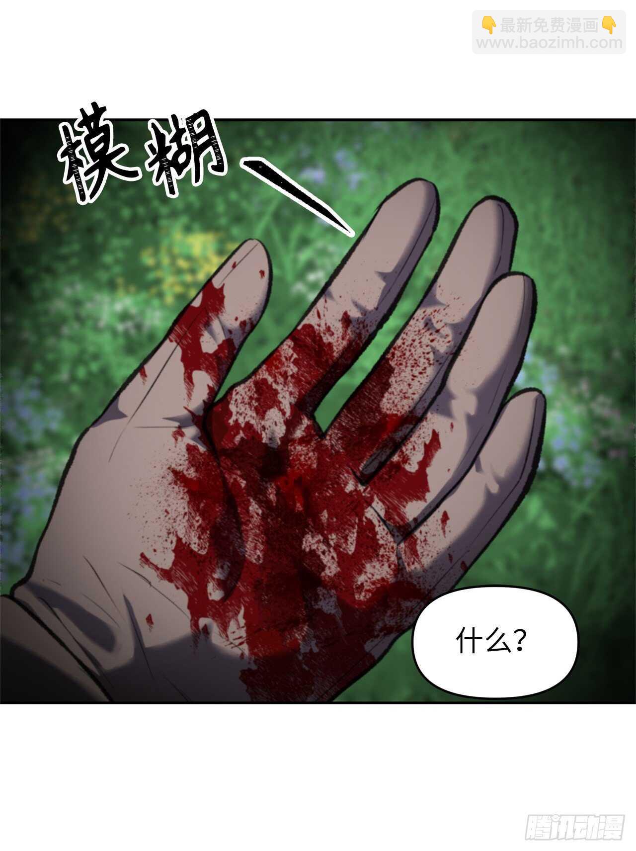 重生歸來的戰士 - 52.找回鳳凰蛋(2/2) - 6