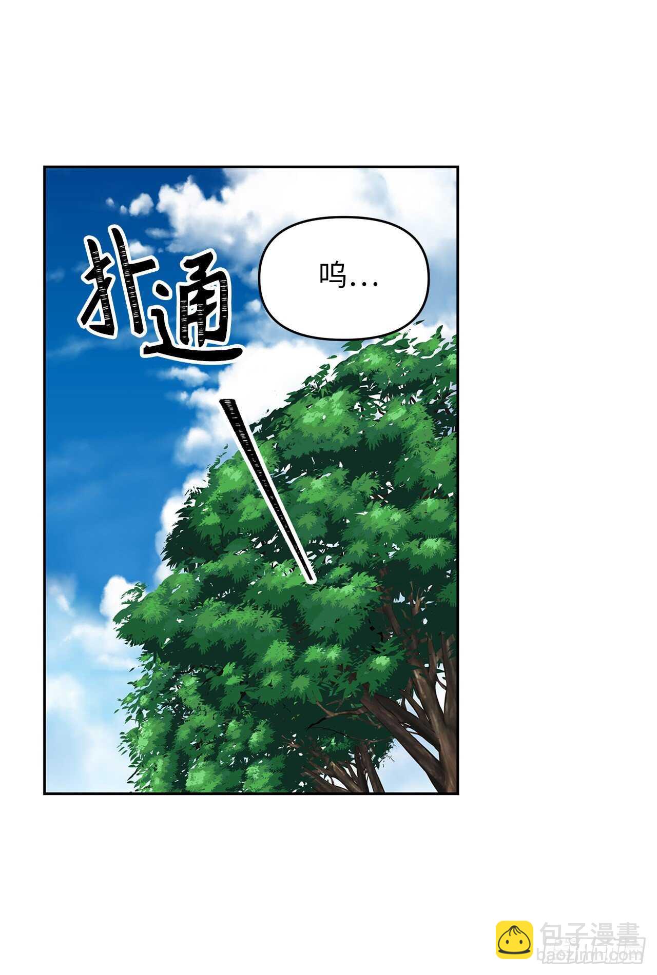 重生歸來的戰士 - 52.找回鳳凰蛋(2/2) - 3