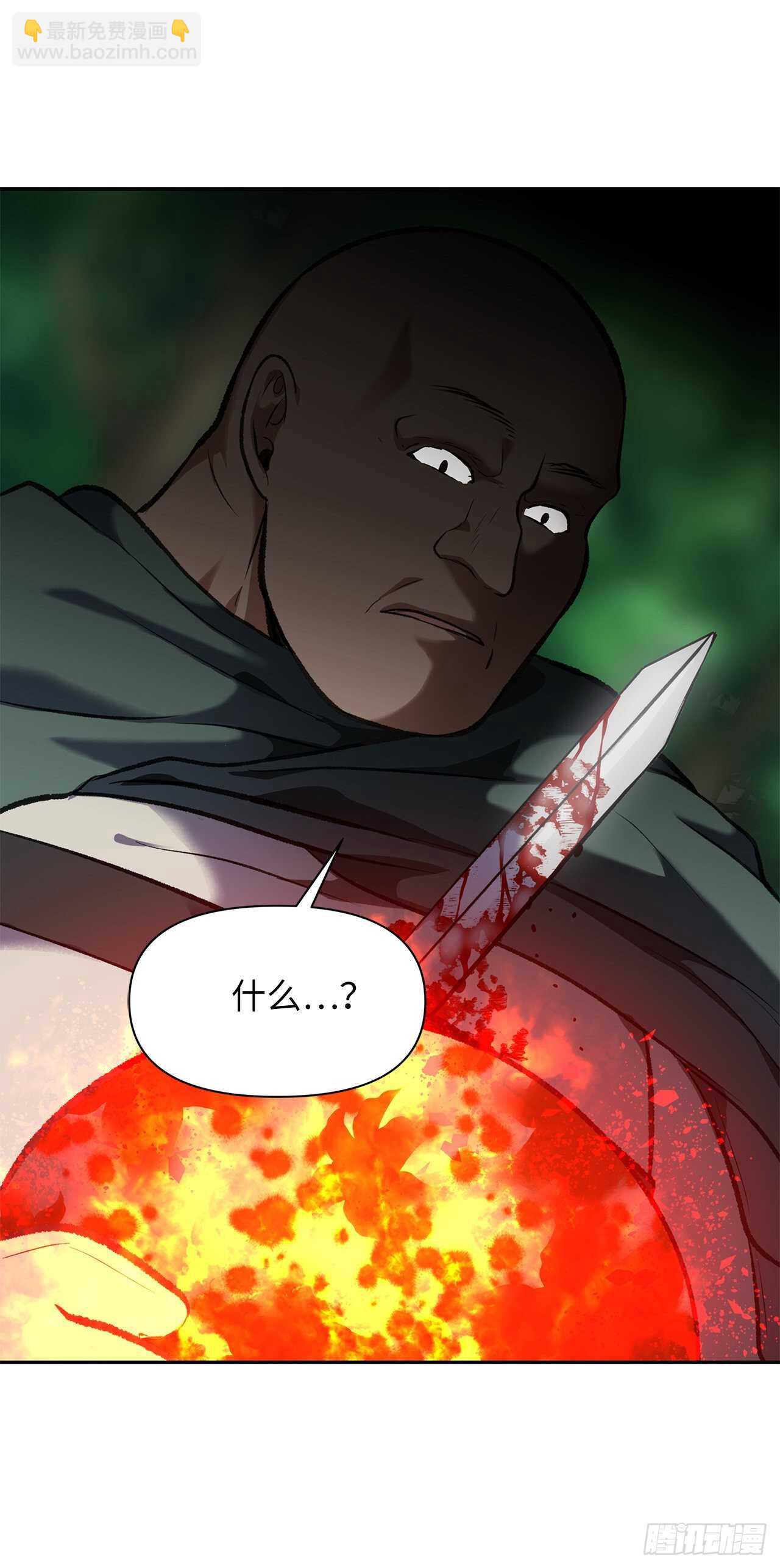 重生歸來的戰士 - 52.找回鳳凰蛋(2/2) - 6