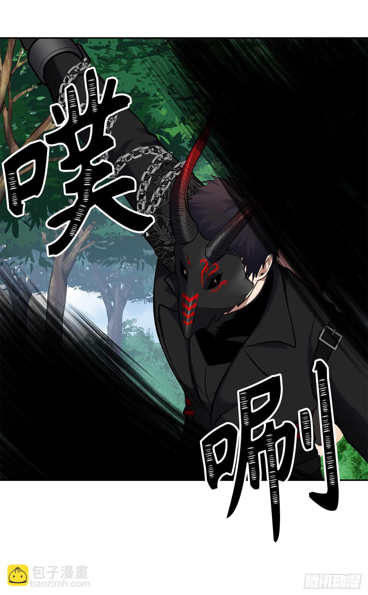 重生歸來的戰士 - 52.找回鳳凰蛋(2/2) - 2