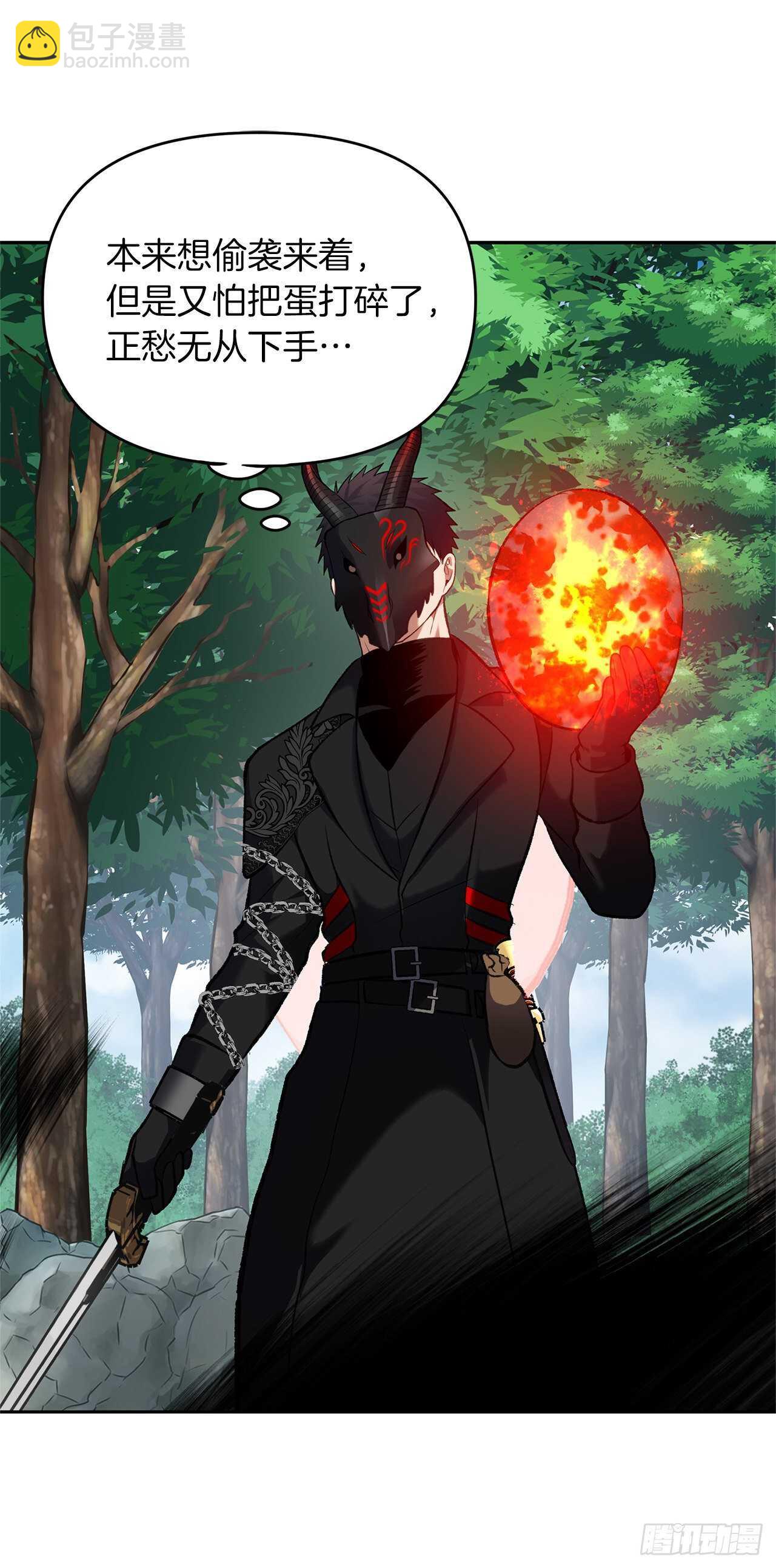 重生歸來的戰士 - 52.找回鳳凰蛋(2/2) - 4