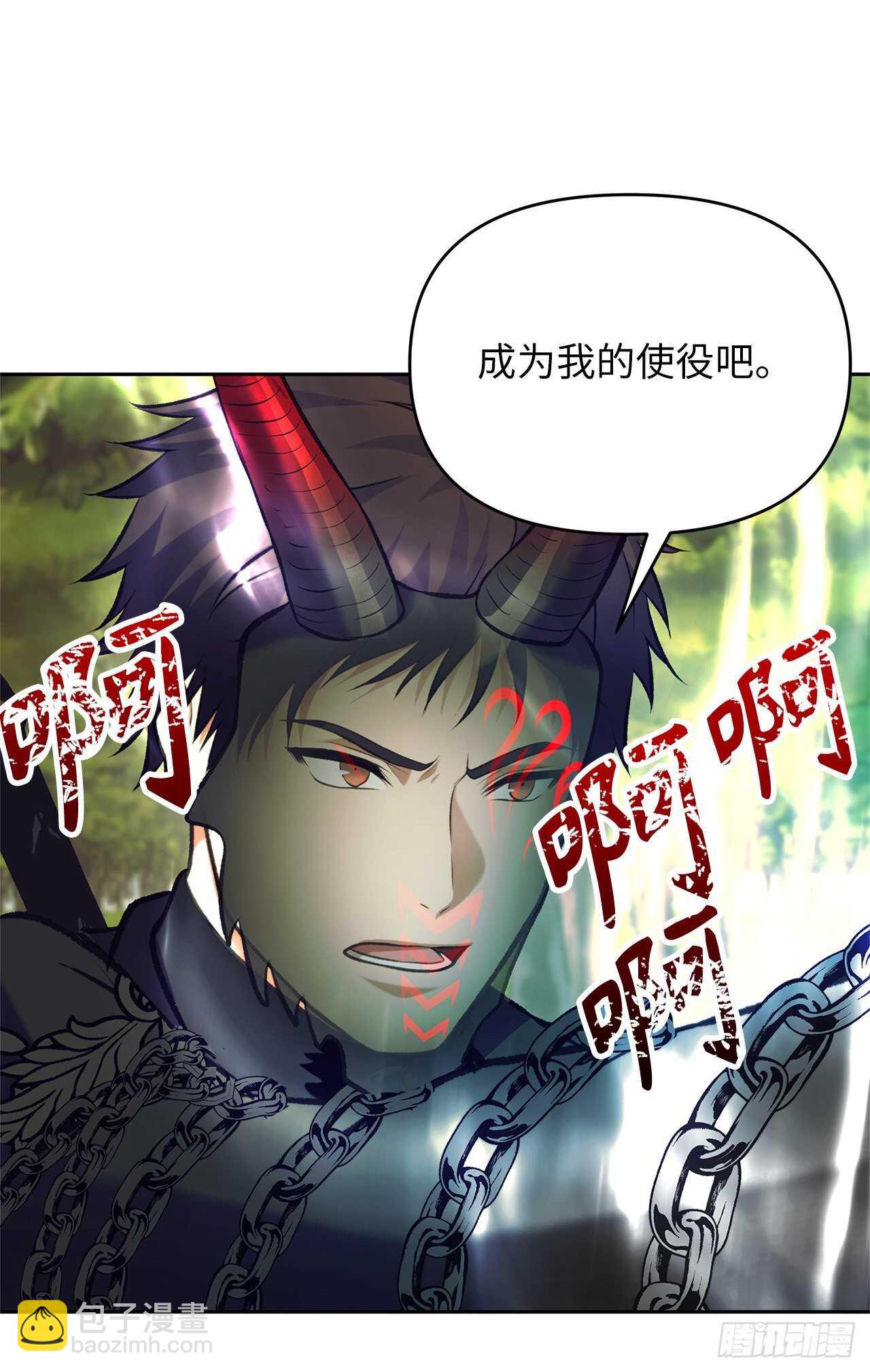 重生歸來的戰士 - 52.找回鳳凰蛋(2/2) - 6