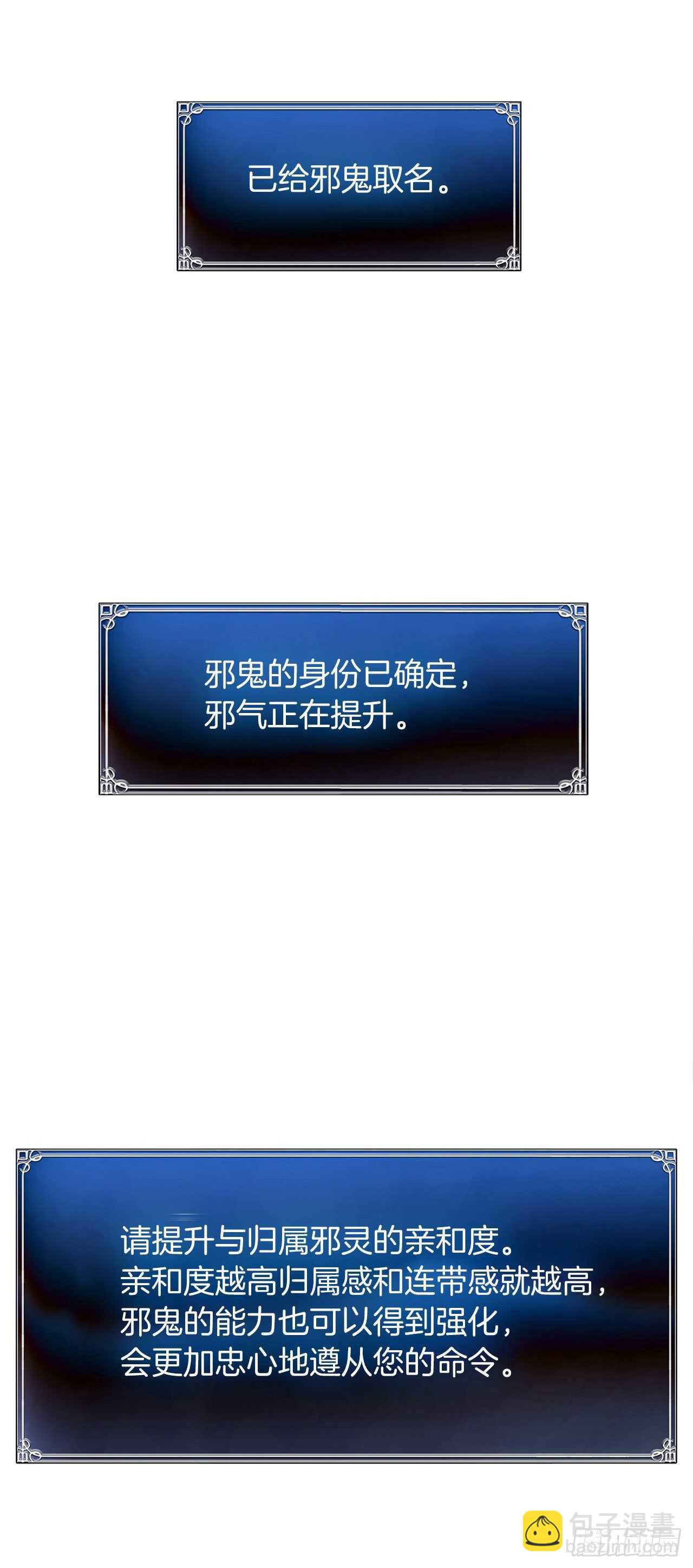 重生歸來的戰士 - 54.以尊嚴爲賭注的宣戰(1/2) - 2