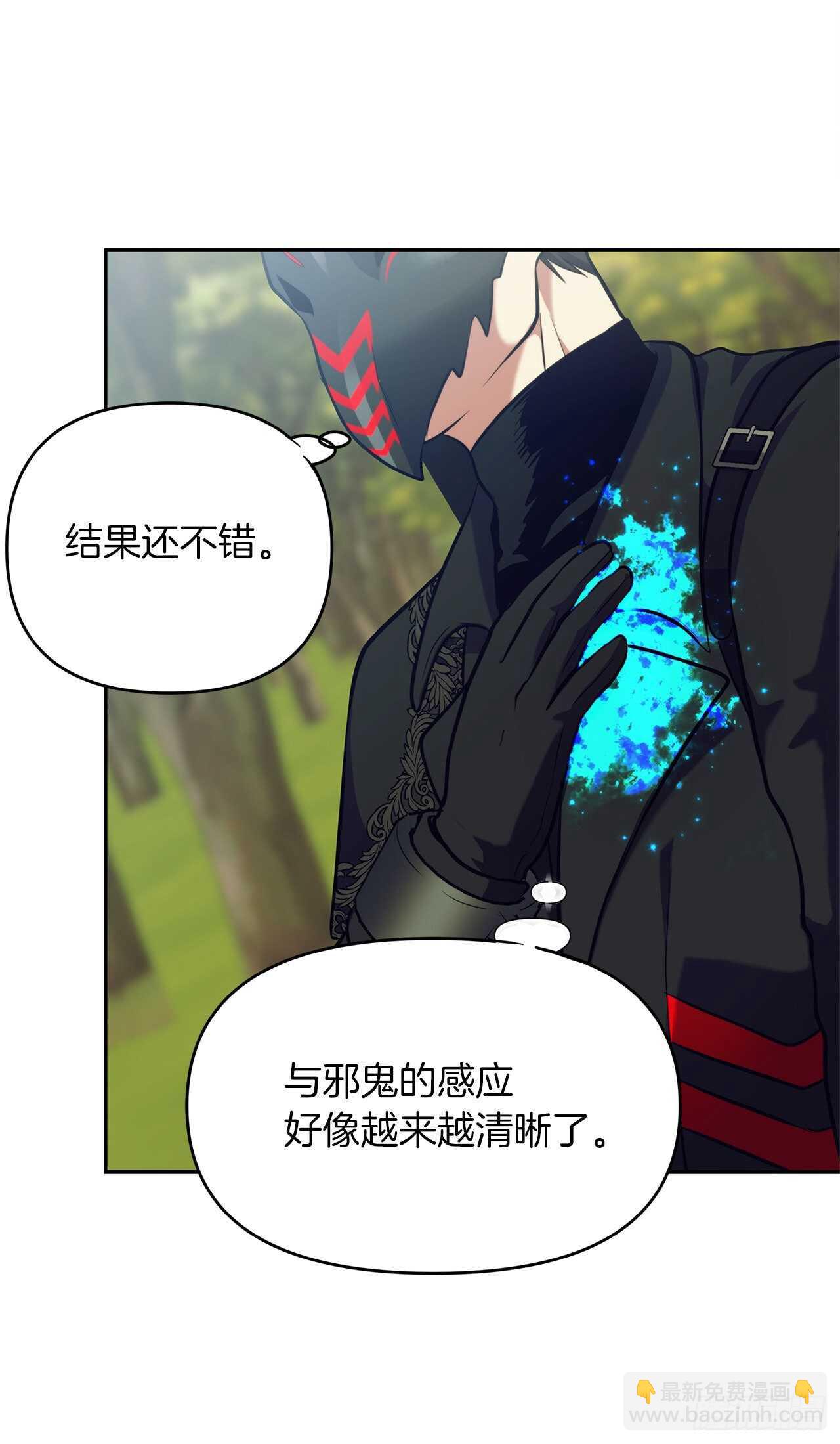 重生歸來的戰士 - 54.以尊嚴爲賭注的宣戰(1/2) - 6