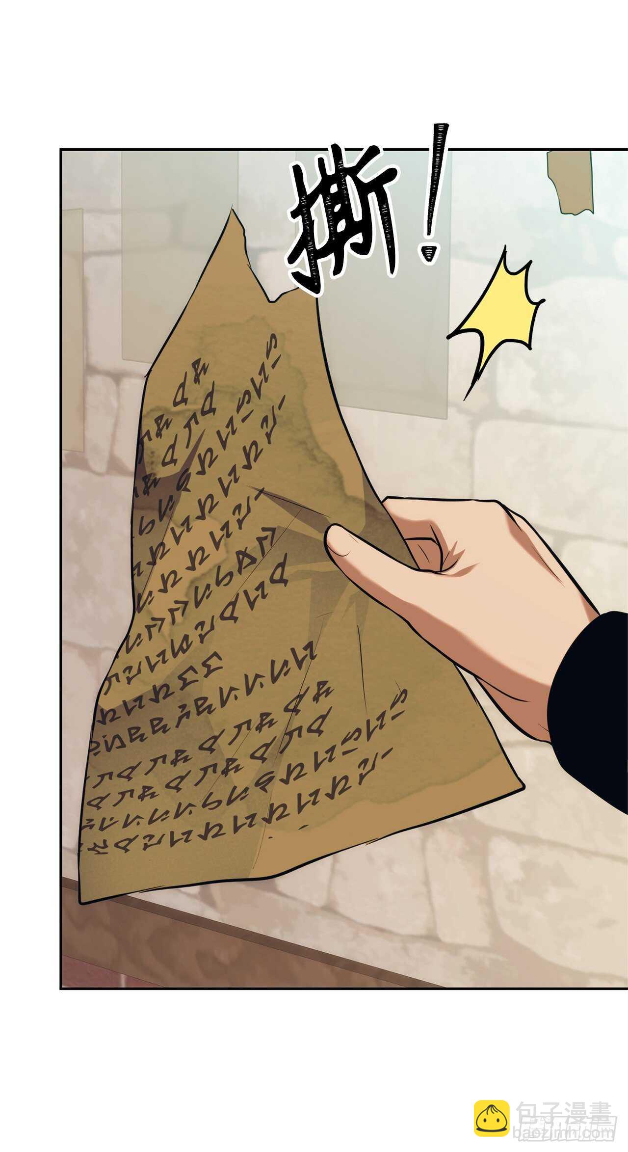 重生歸來的戰士 - 54.以尊嚴爲賭注的宣戰(1/2) - 5