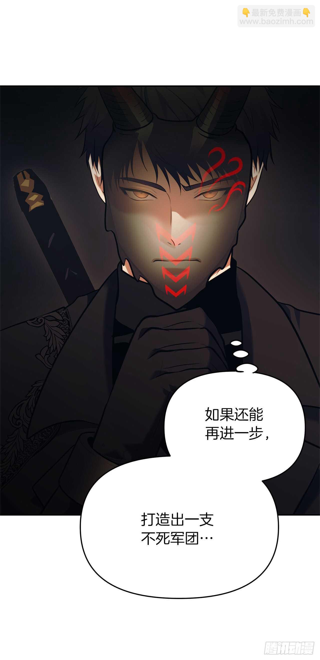 重生歸來的戰士 - 54.以尊嚴爲賭注的宣戰(1/2) - 7