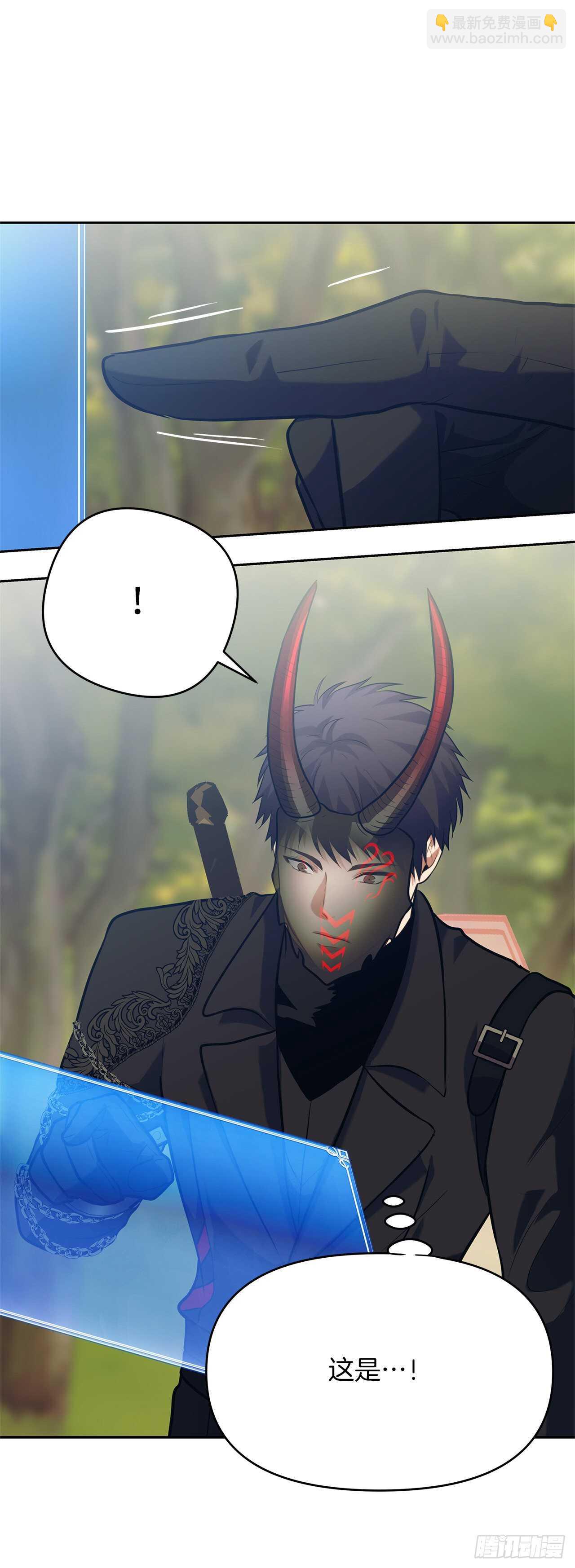 重生歸來的戰士 - 54.以尊嚴爲賭注的宣戰(1/2) - 1