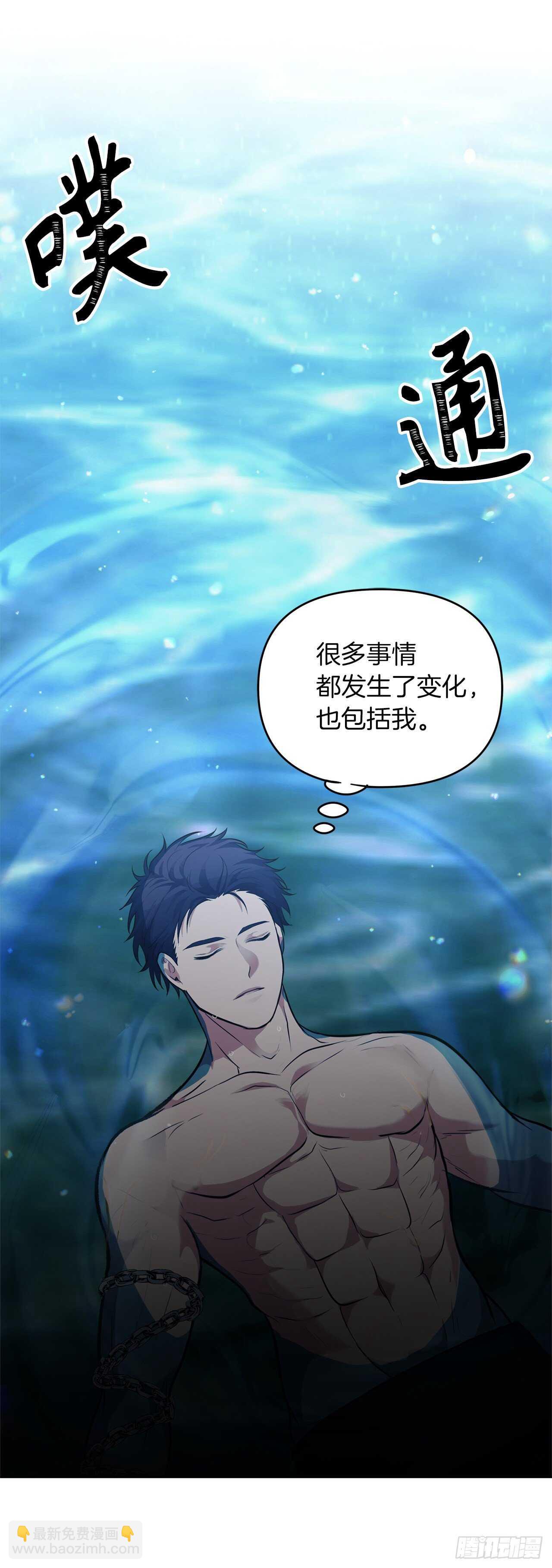 重生歸來的戰士 - 56.得力的幫手(1/2) - 7