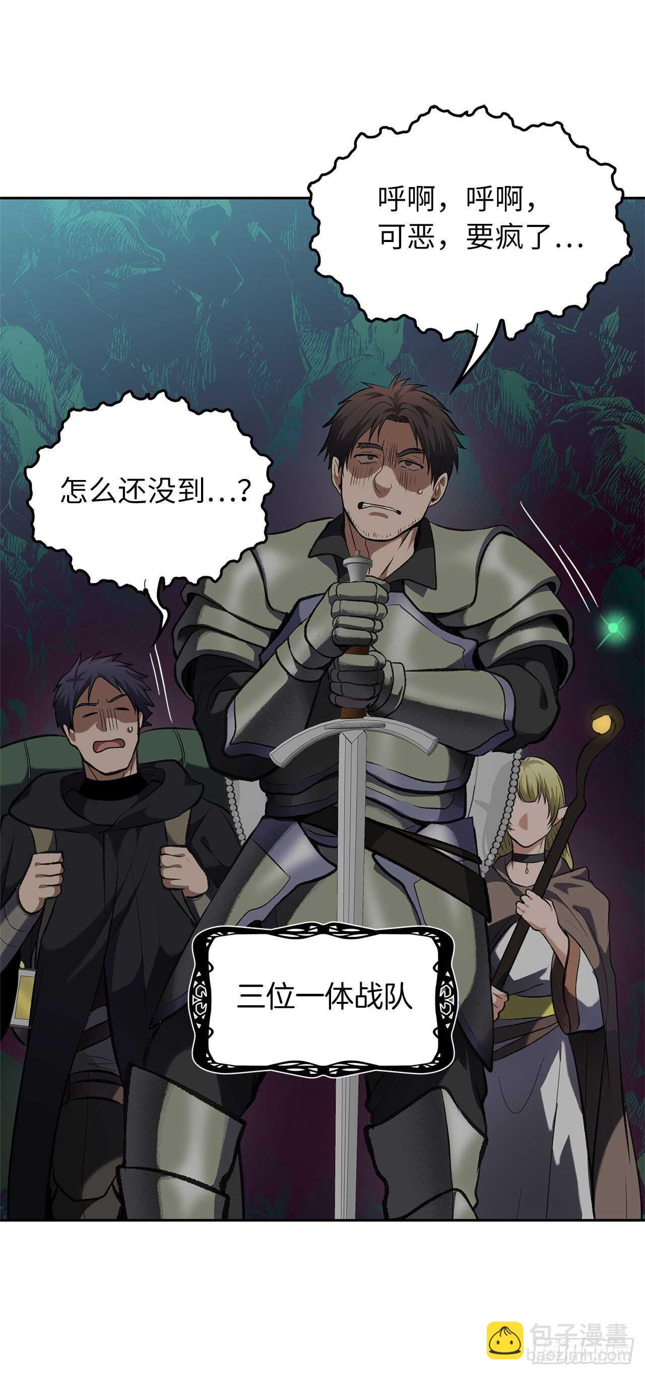 重生歸來的戰士 - 56.得力的幫手(1/2) - 8