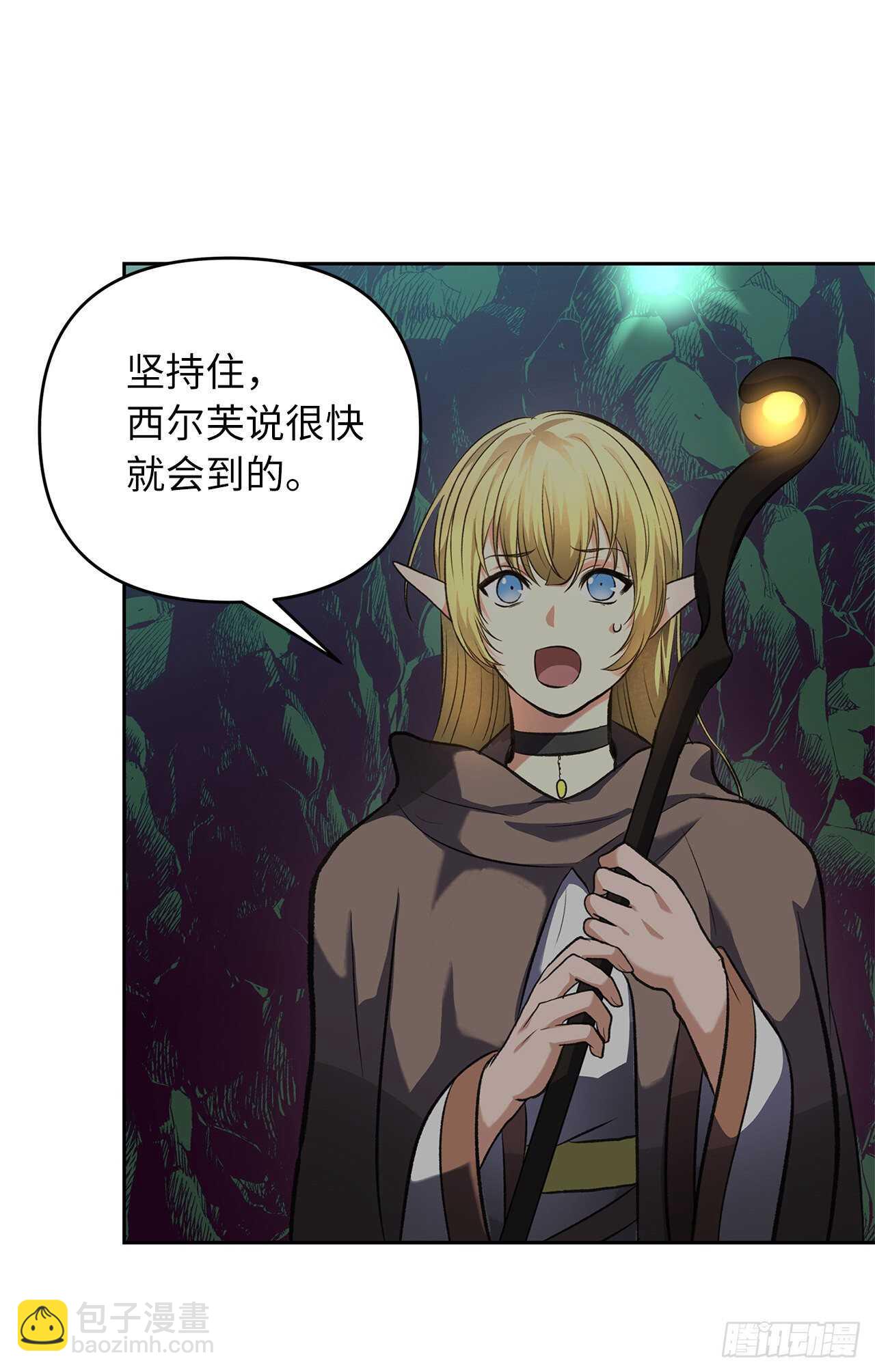 重生歸來的戰士 - 56.得力的幫手(1/2) - 1