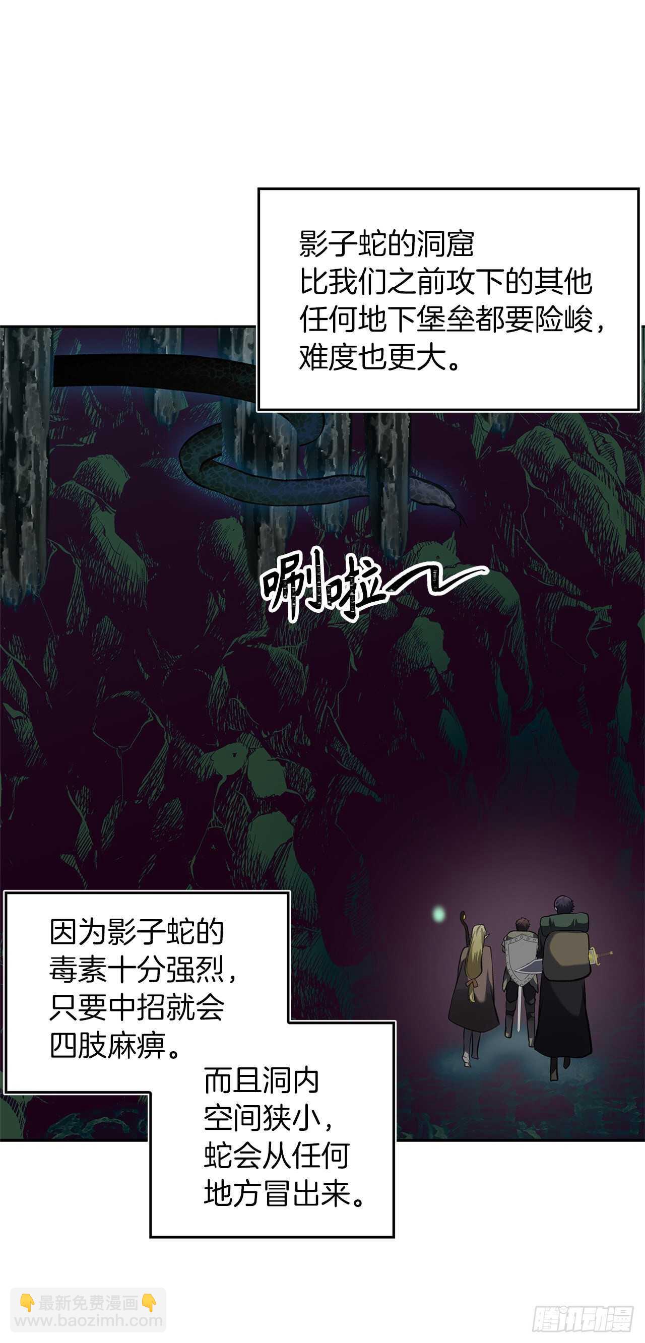 重生歸來的戰士 - 56.得力的幫手(2/2) - 5