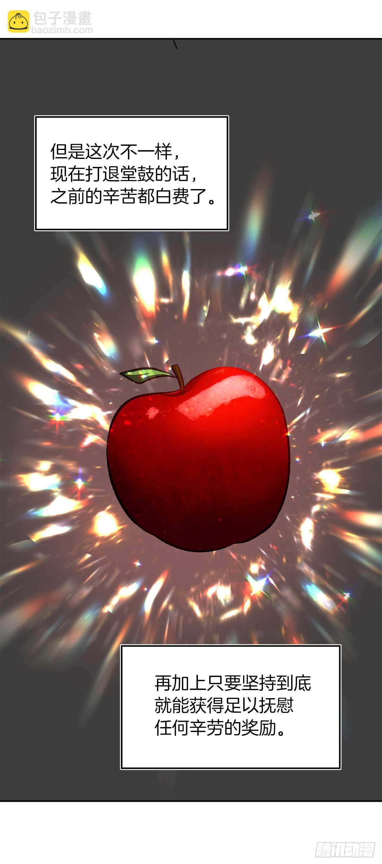 重生歸來的戰士 - 56.得力的幫手(2/2) - 1