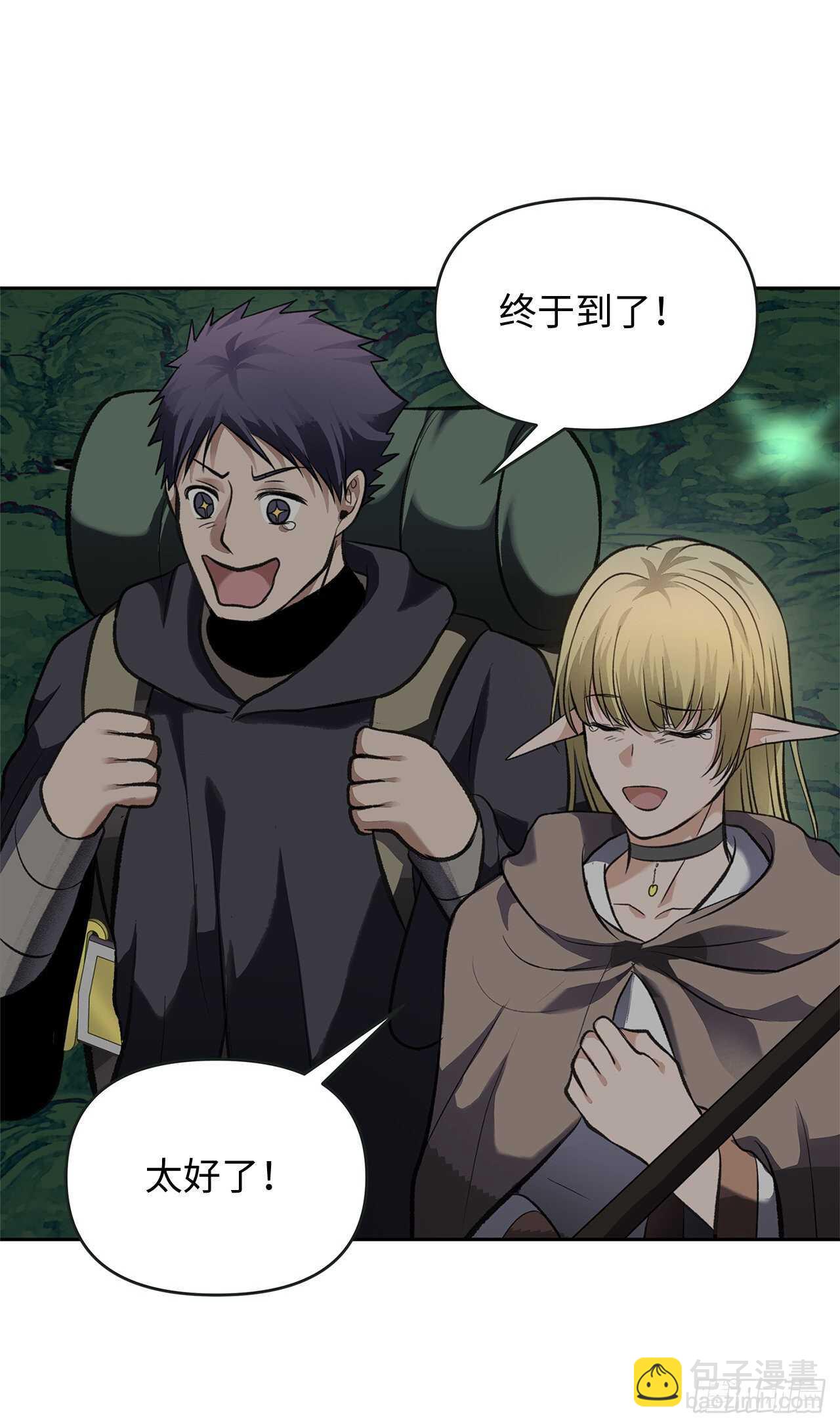 重生歸來的戰士 - 56.得力的幫手(2/2) - 4