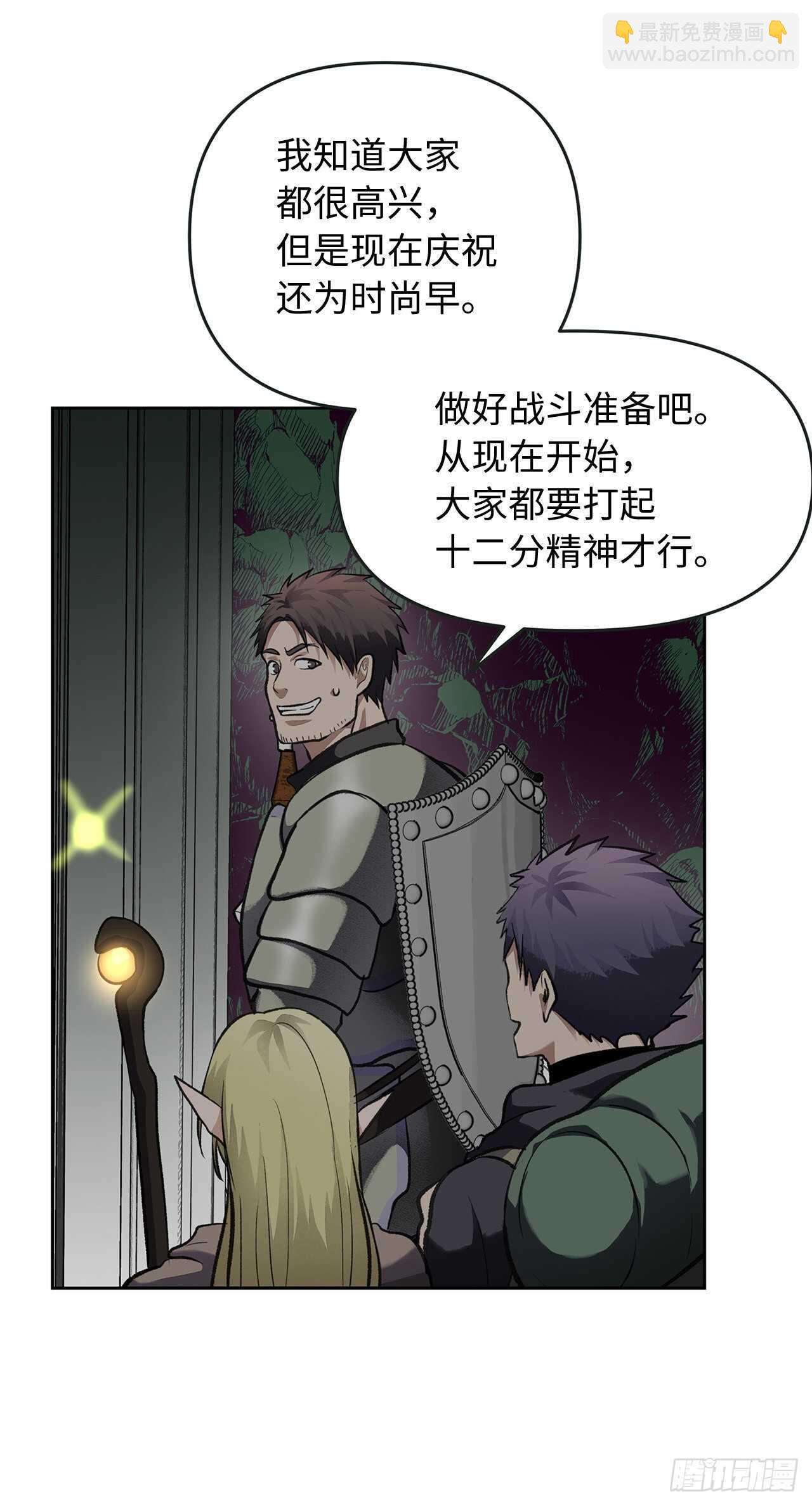 重生歸來的戰士 - 56.得力的幫手(2/2) - 5