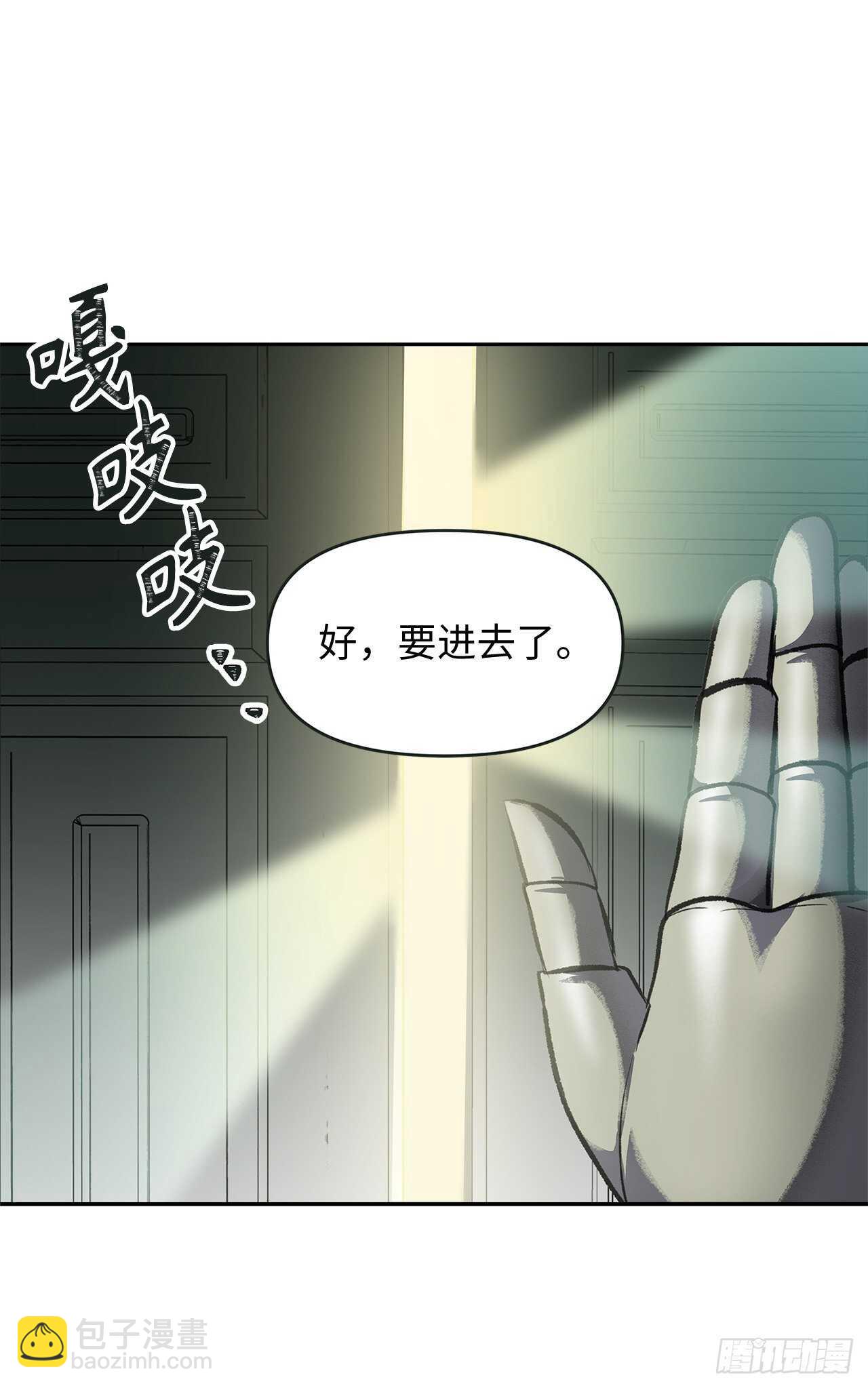 重生歸來的戰士 - 56.得力的幫手(2/2) - 6