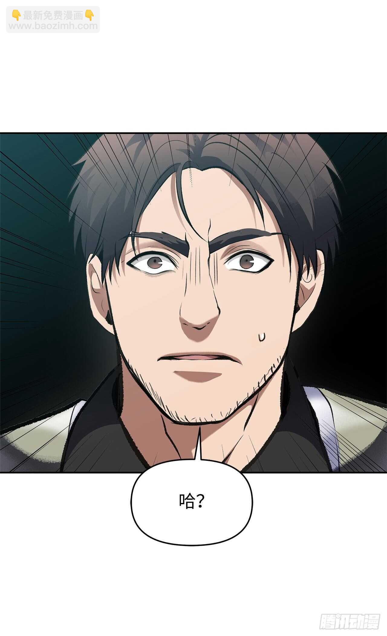 重生歸來的戰士 - 56.得力的幫手(2/2) - 2