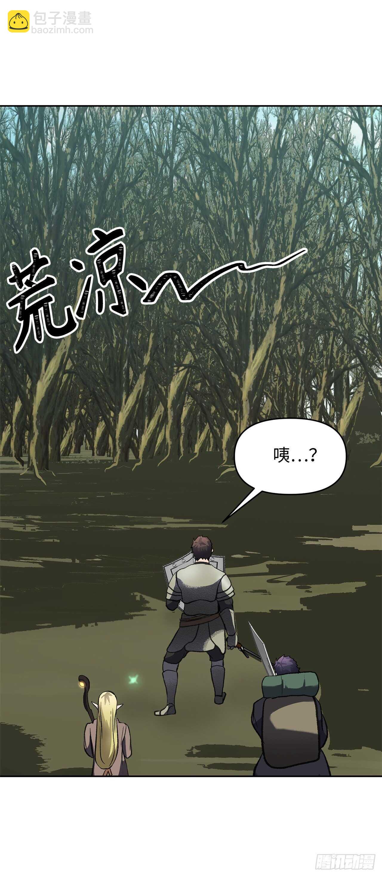 重生歸來的戰士 - 56.得力的幫手(2/2) - 3