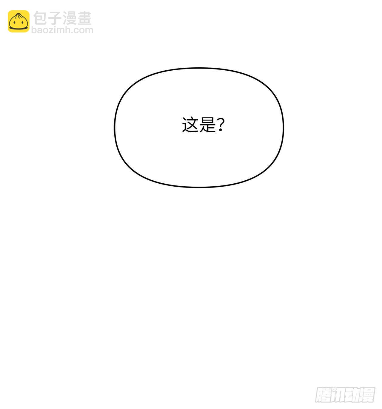 重生歸來的戰士 - 56.得力的幫手(2/2) - 5