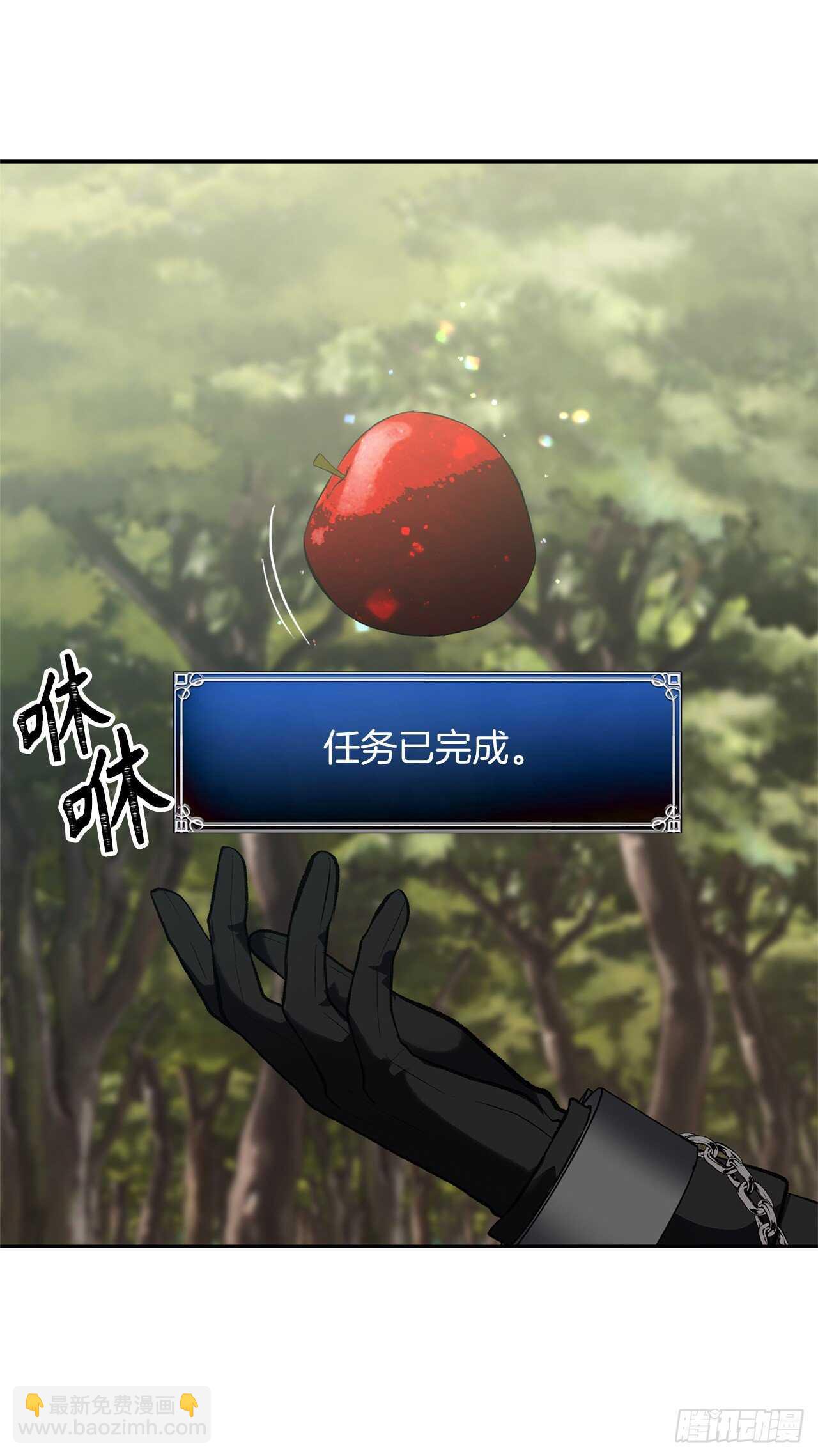 重生歸來的戰士 - 56.得力的幫手(2/2) - 6