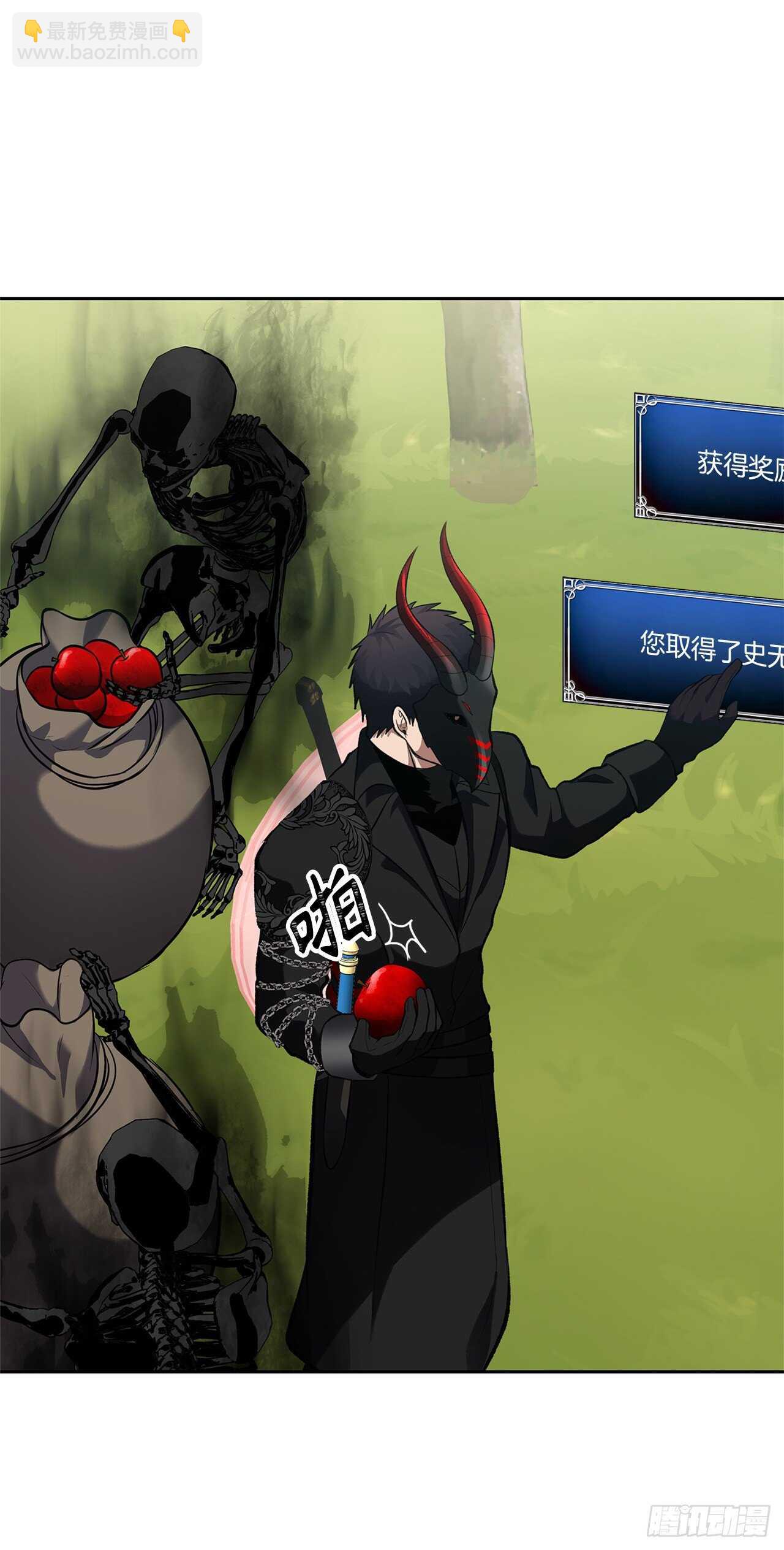 重生歸來的戰士 - 56.得力的幫手(2/2) - 1