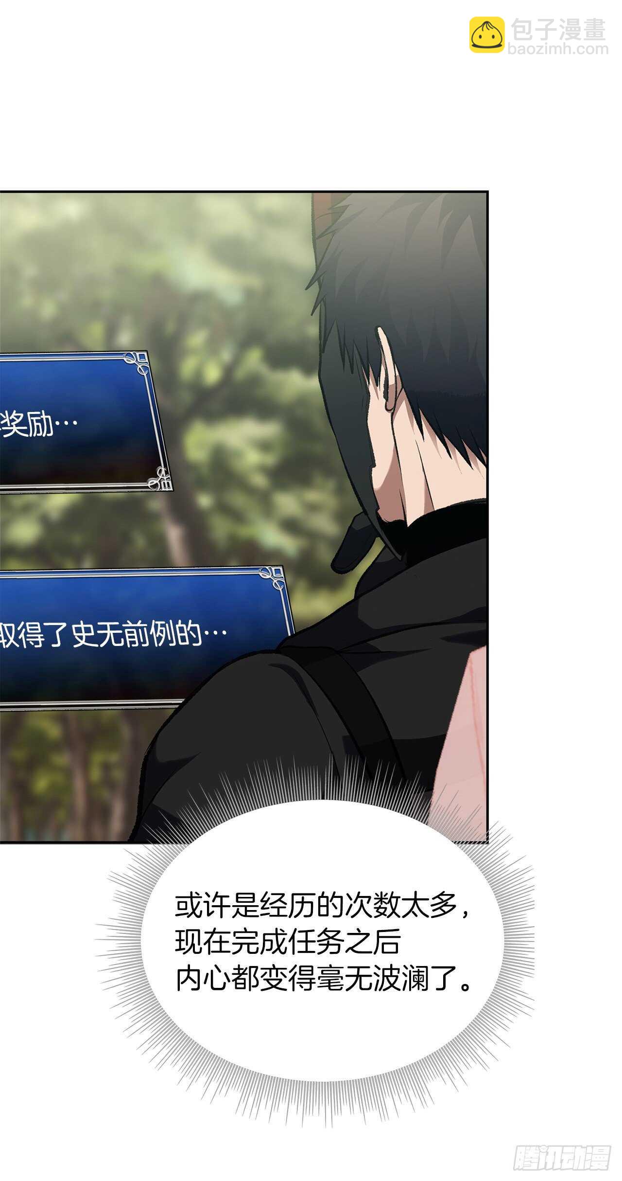 重生歸來的戰士 - 56.得力的幫手(2/2) - 2