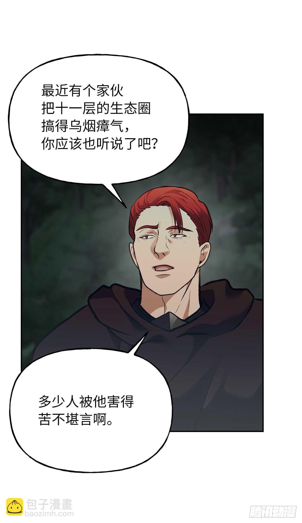 重生歸來的戰士 - 56.得力的幫手(2/2) - 6