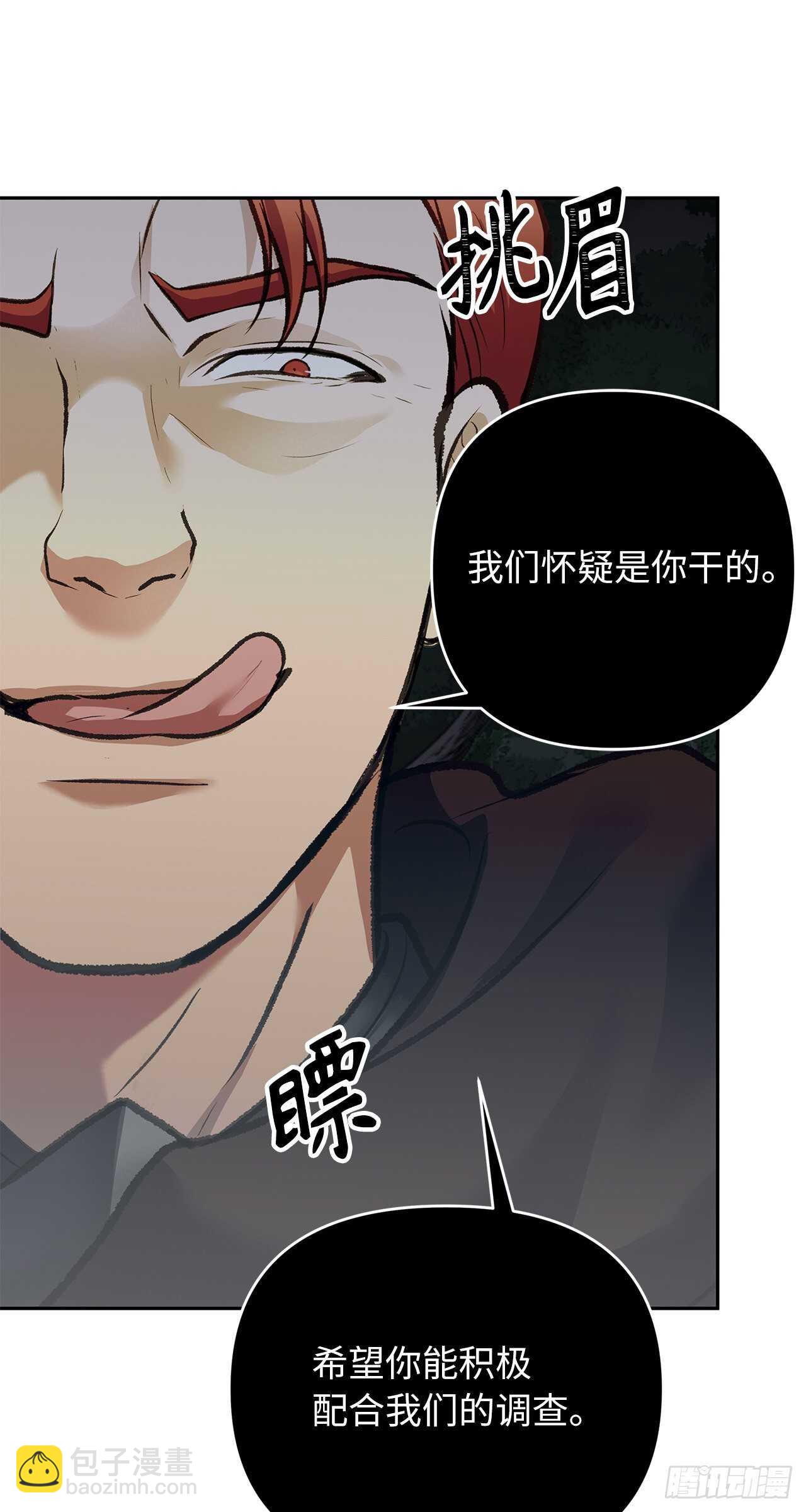 重生歸來的戰士 - 56.得力的幫手(2/2) - 1