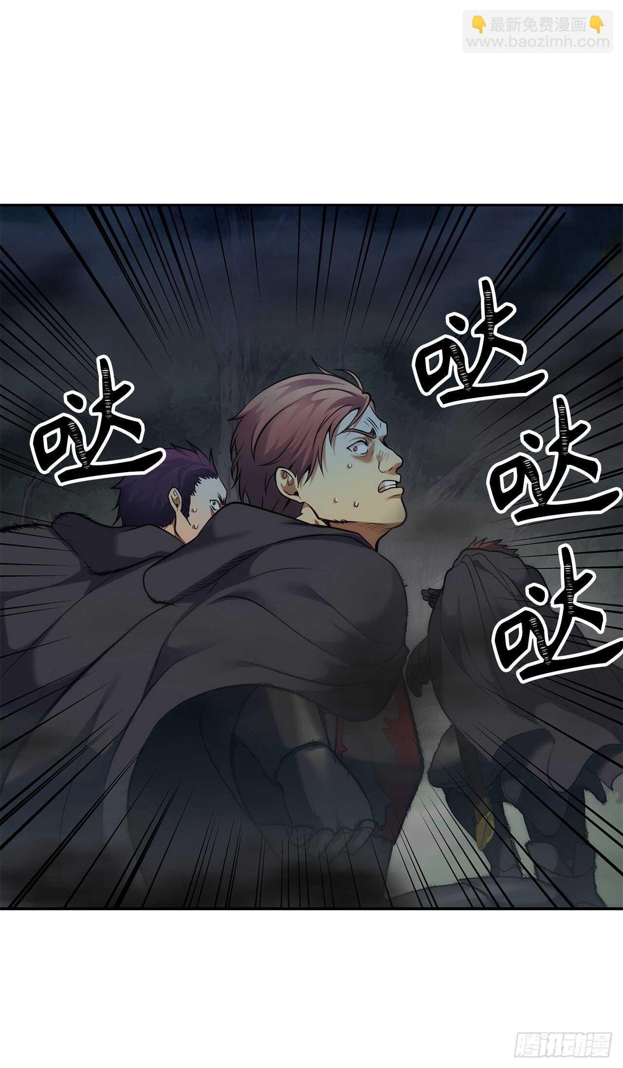 重生歸來的戰士 - 58.鬼魅的追殺(1/2) - 2