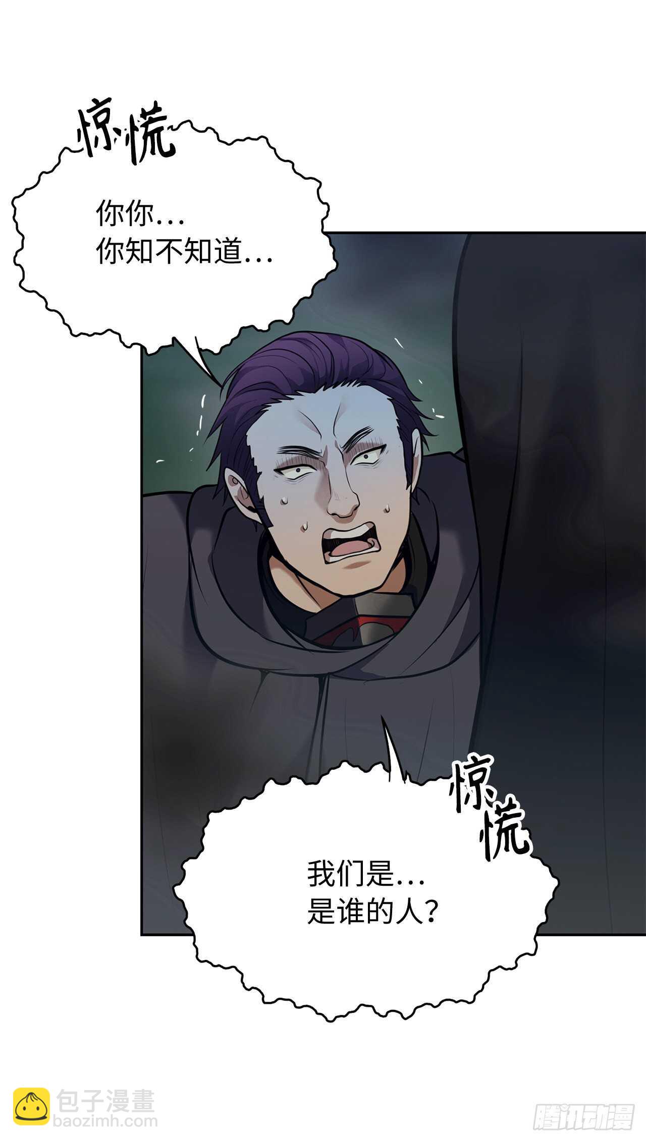 重生歸來的戰士 - 58.鬼魅的追殺(1/2) - 2