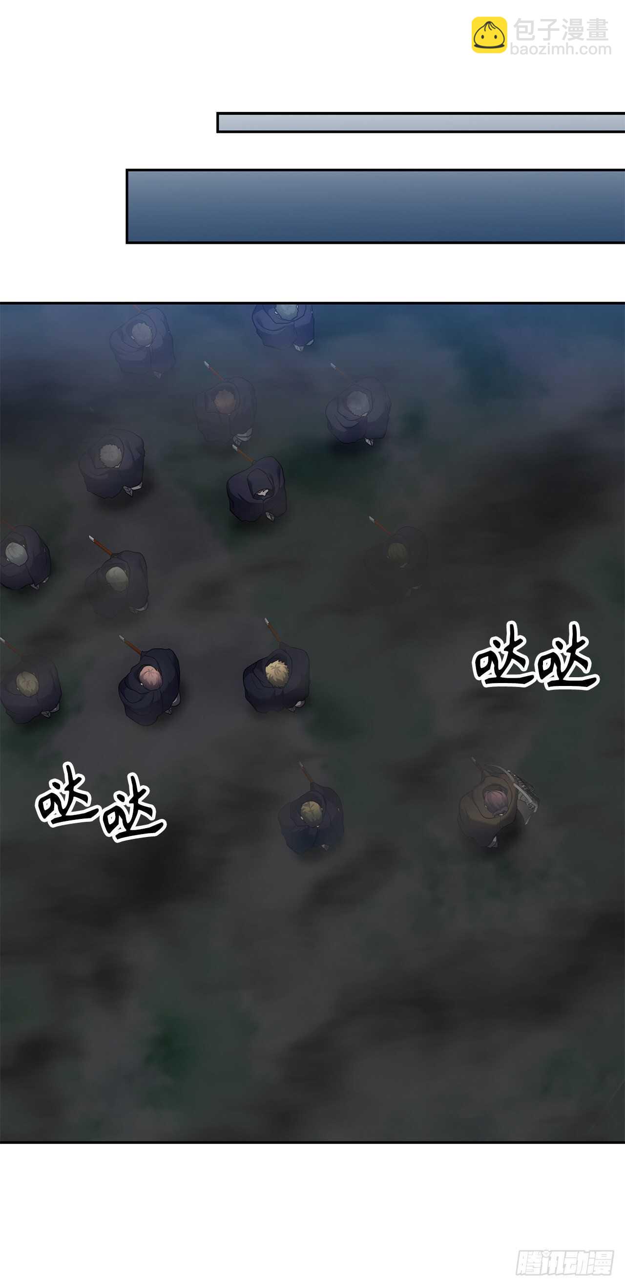 重生歸來的戰士 - 58.鬼魅的追殺(1/2) - 4