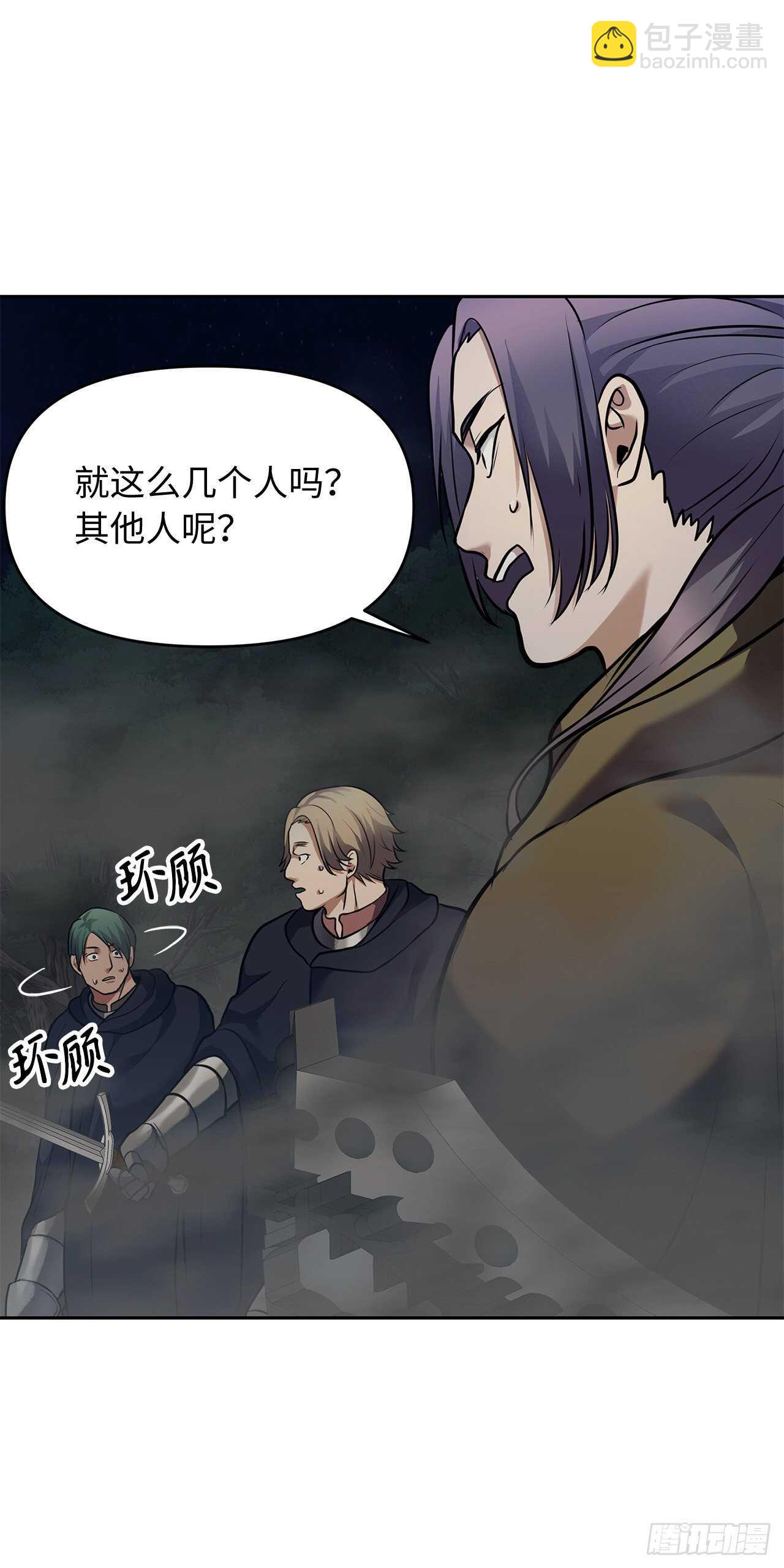 重生歸來的戰士 - 58.鬼魅的追殺(1/2) - 1