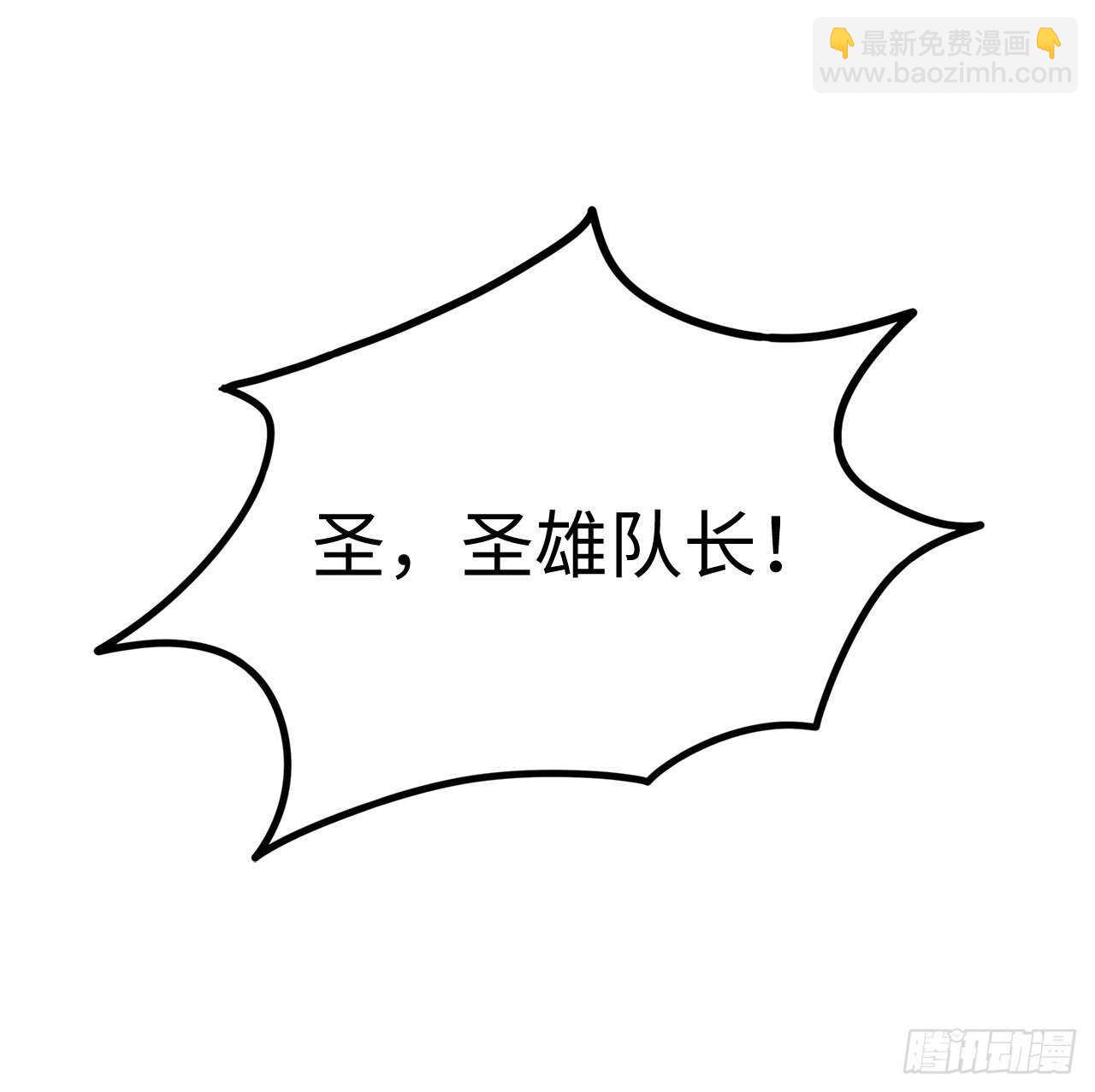 重生歸來的戰士 - 58.鬼魅的追殺(1/2) - 3