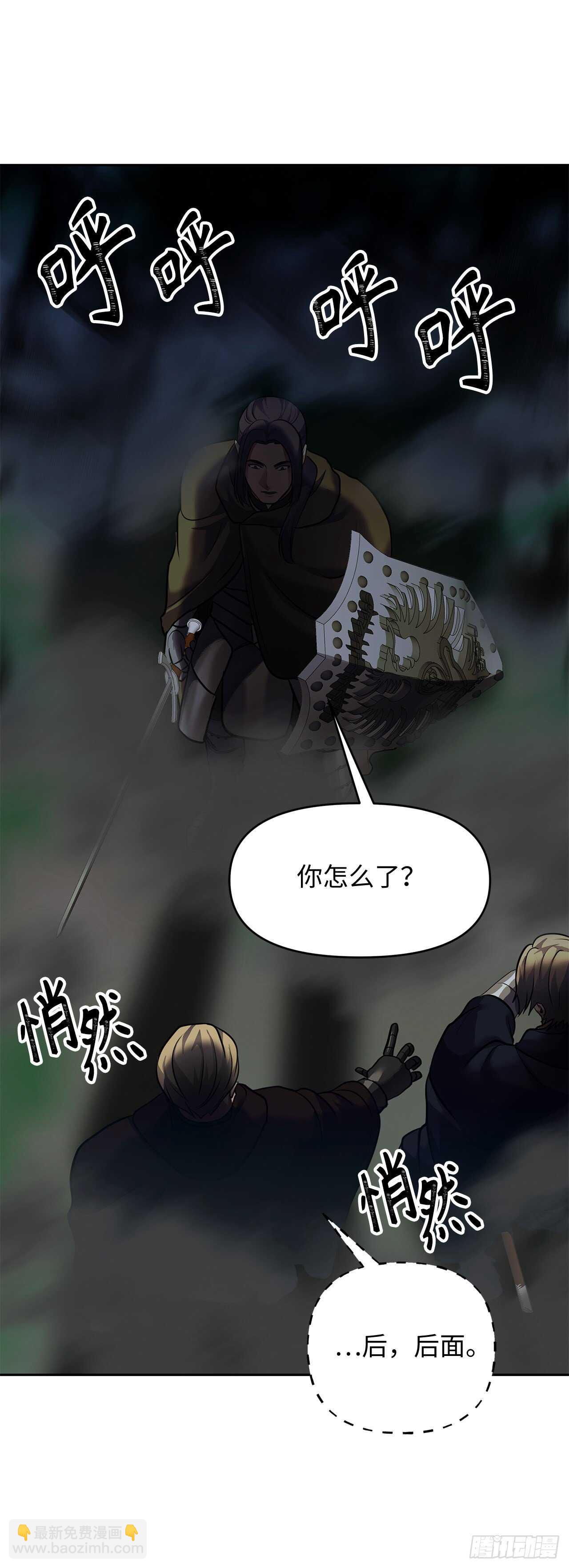 重生歸來的戰士 - 58.鬼魅的追殺(1/2) - 2