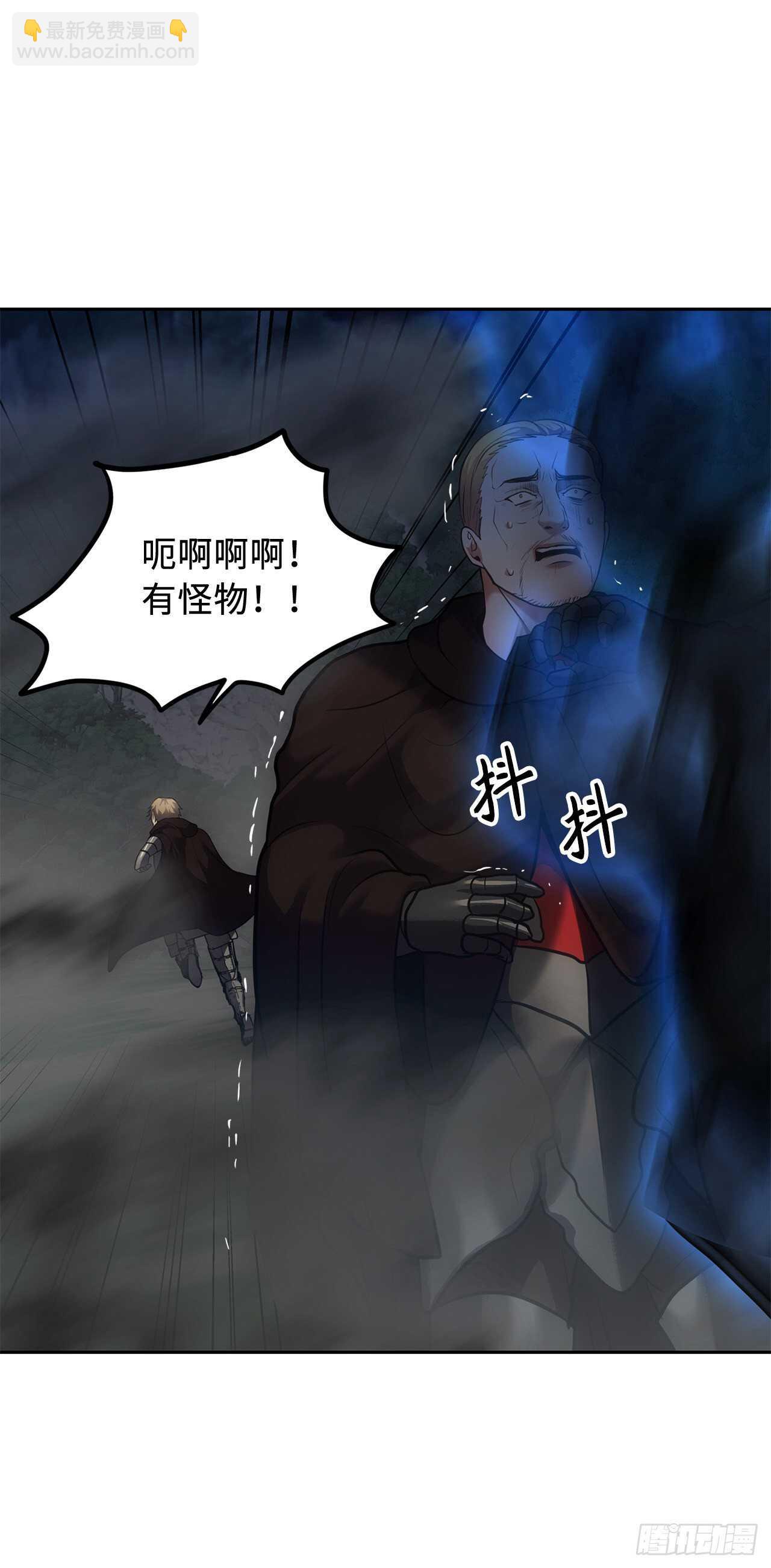 重生歸來的戰士 - 58.鬼魅的追殺(2/2) - 2