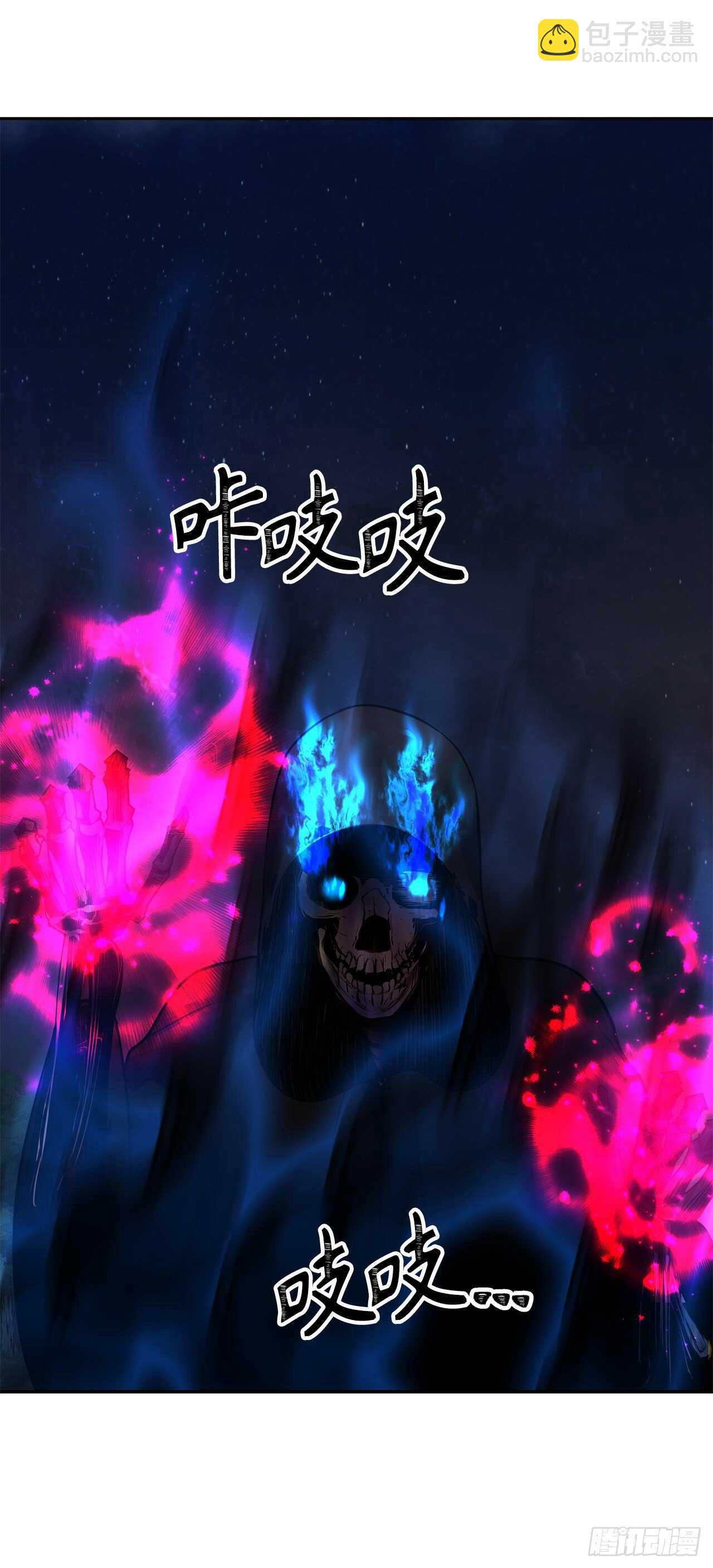 重生歸來的戰士 - 58.鬼魅的追殺(2/2) - 4