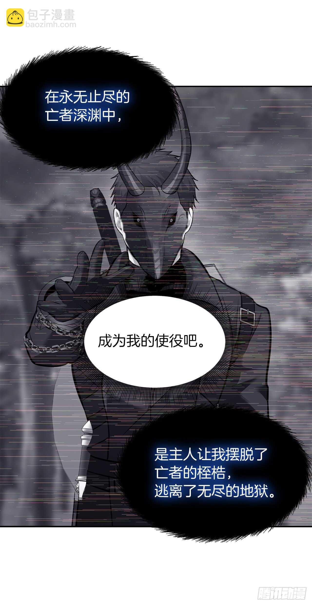 重生歸來的戰士 - 58.鬼魅的追殺(2/2) - 2