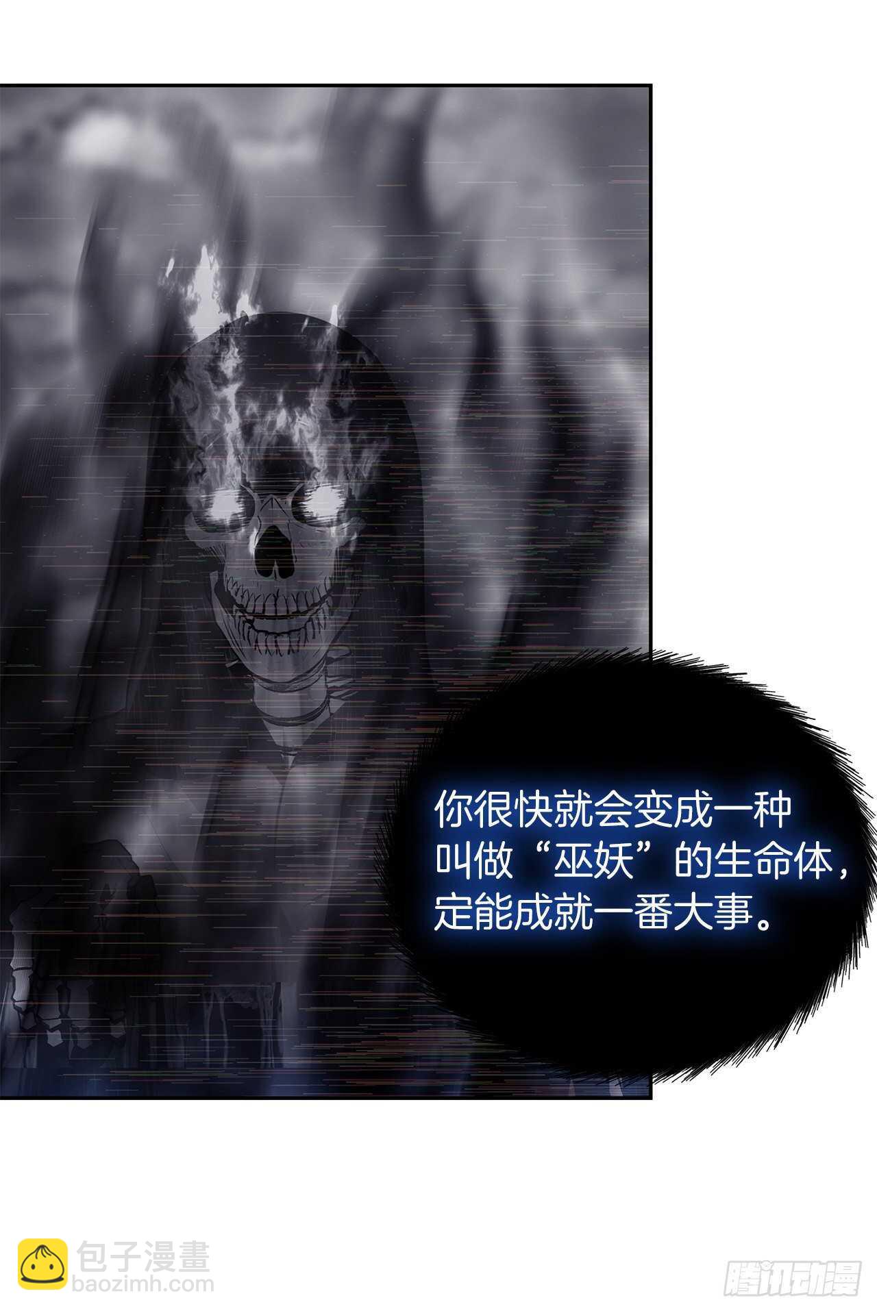 重生歸來的戰士 - 58.鬼魅的追殺(2/2) - 5