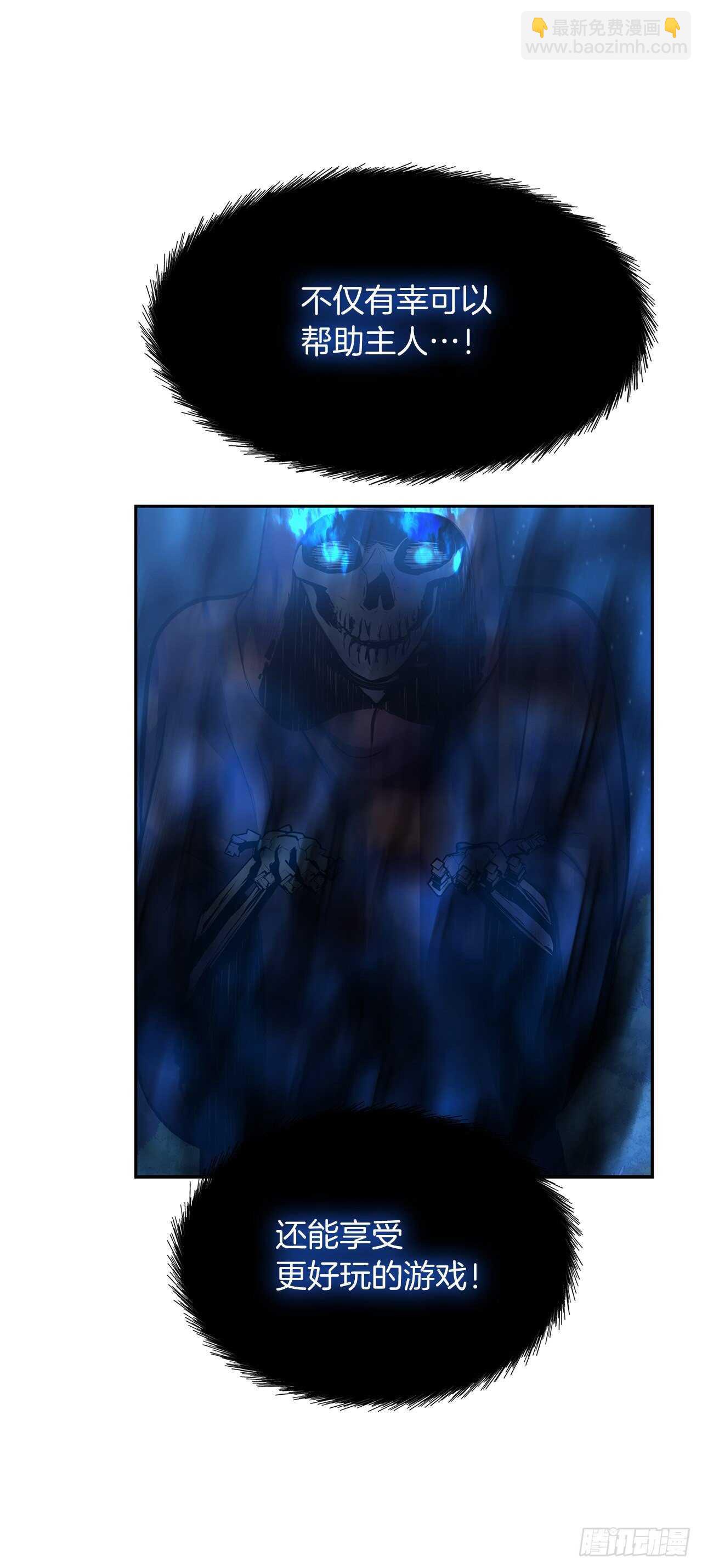 重生歸來的戰士 - 58.鬼魅的追殺(2/2) - 1