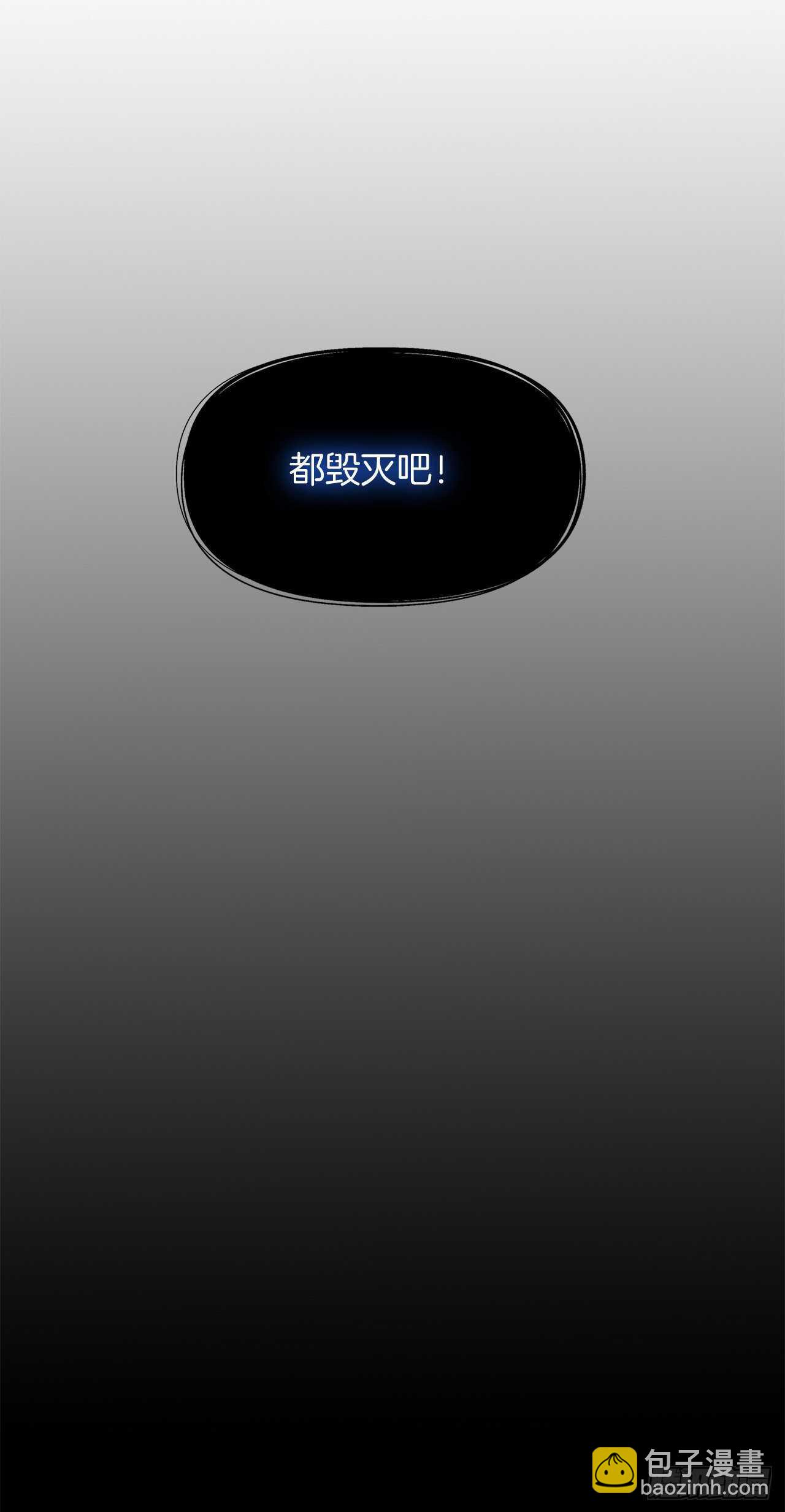 重生歸來的戰士 - 58.鬼魅的追殺(2/2) - 3