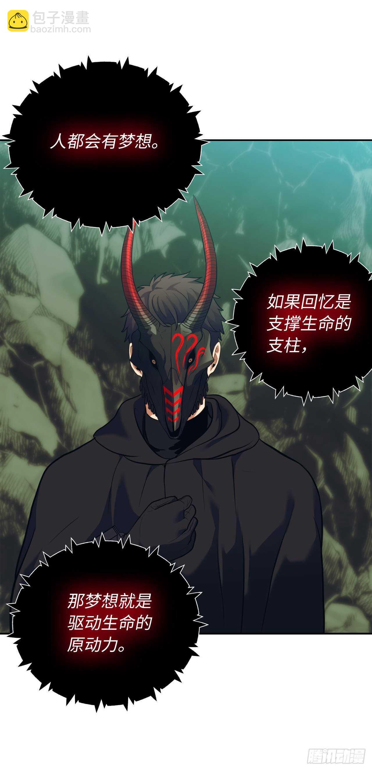 重生歸來的戰士 - 60.我沒有夢想…(1/2) - 5