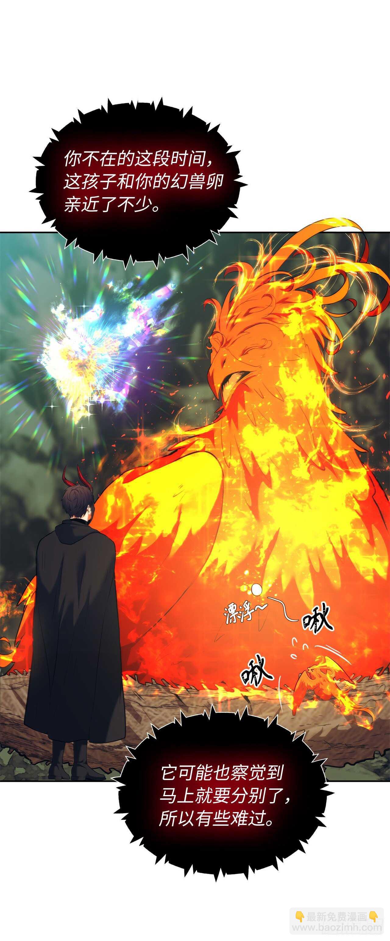 重生歸來的戰士 - 60.我沒有夢想…(1/2) - 3