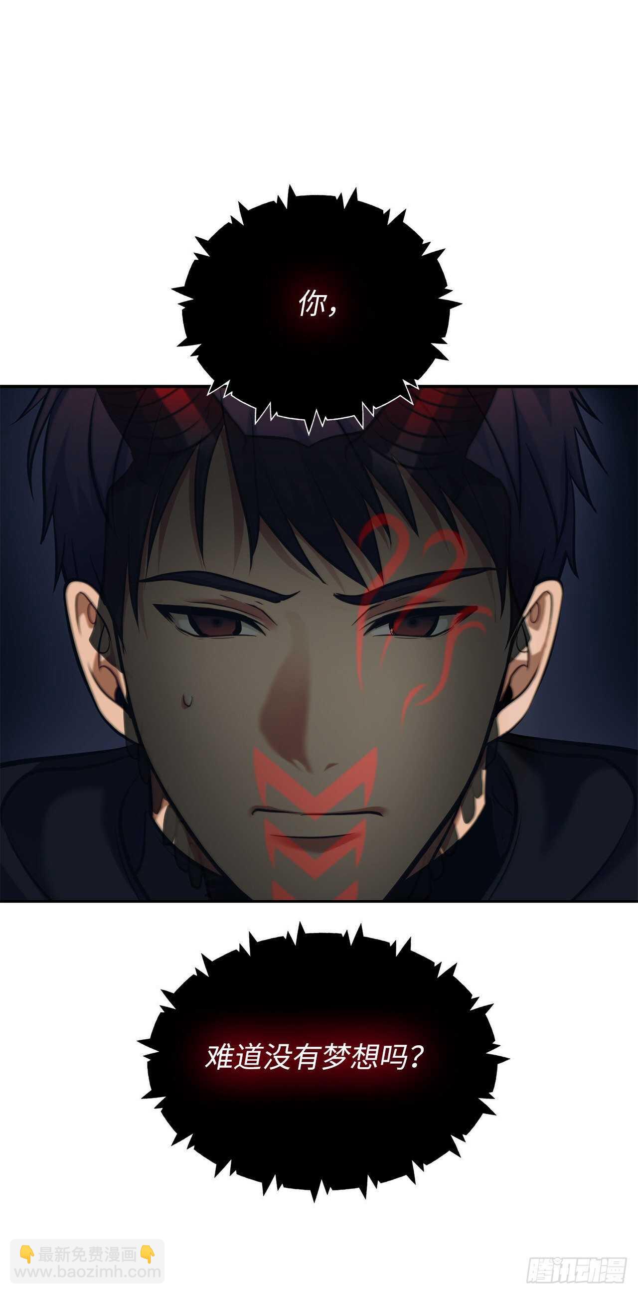 重生歸來的戰士 - 60.我沒有夢想…(1/2) - 6