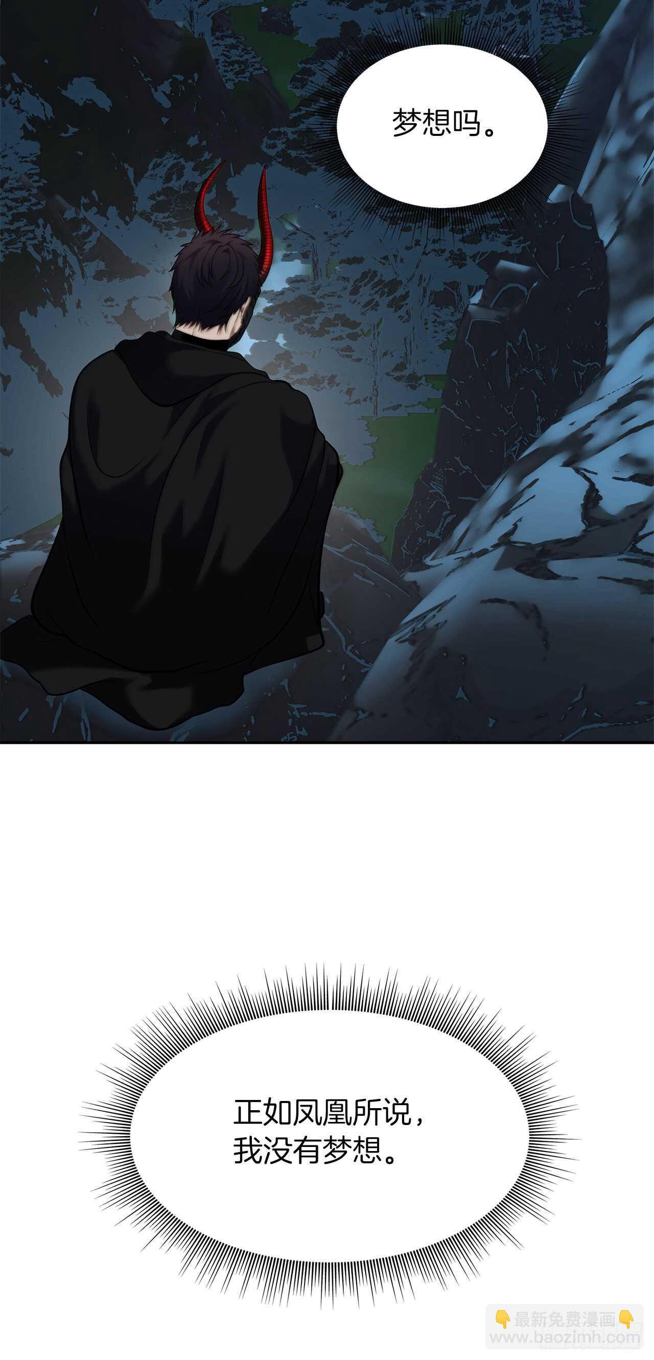 重生歸來的戰士 - 60.我沒有夢想…(1/2) - 8