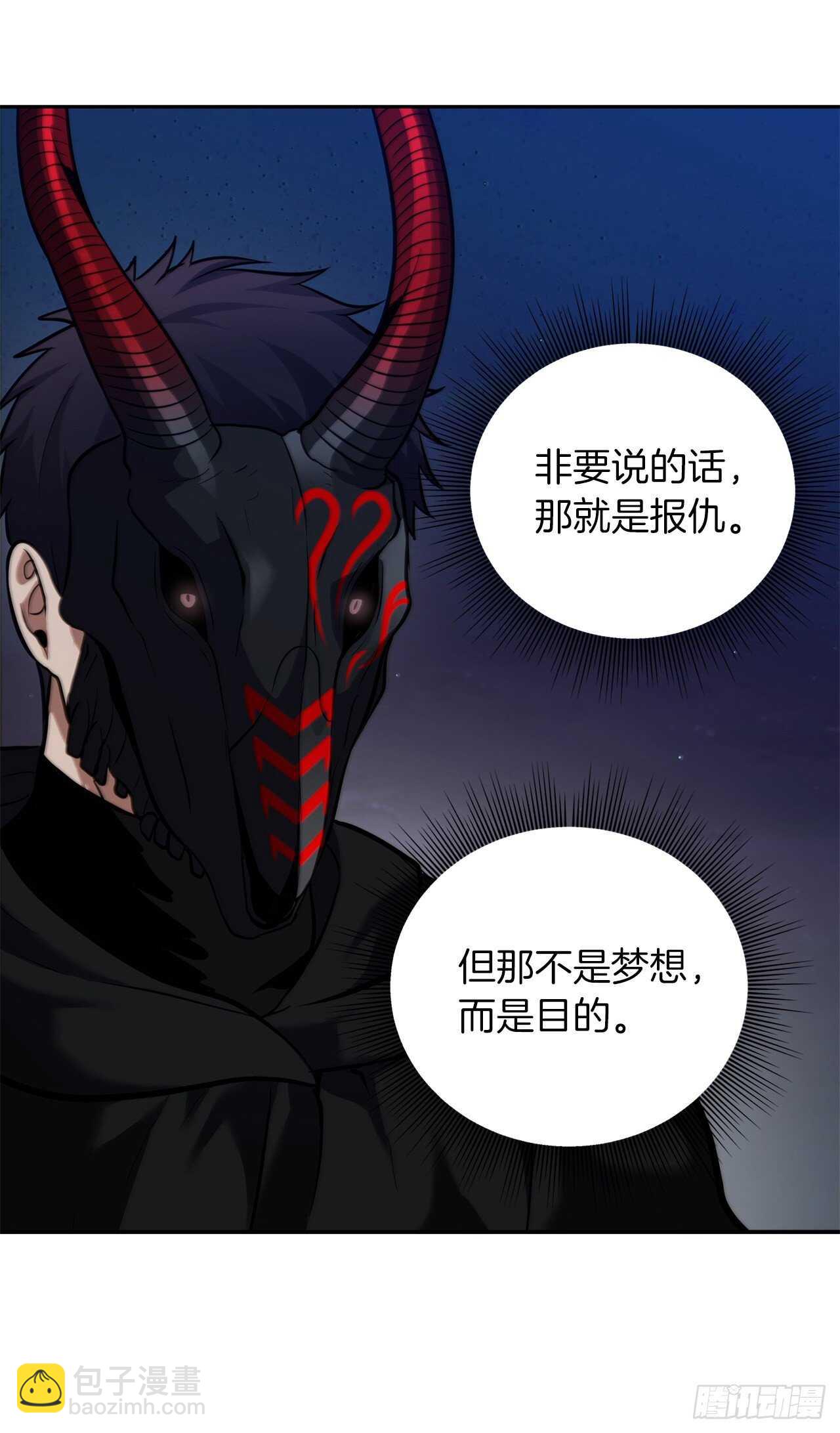 重生歸來的戰士 - 60.我沒有夢想…(1/2) - 1