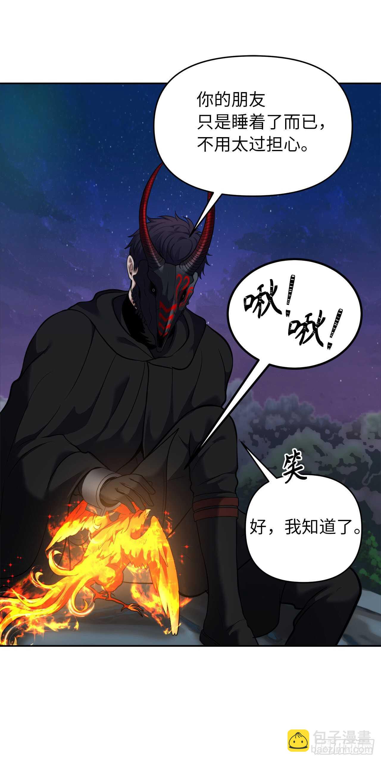 重生歸來的戰士 - 60.我沒有夢想…(1/2) - 5