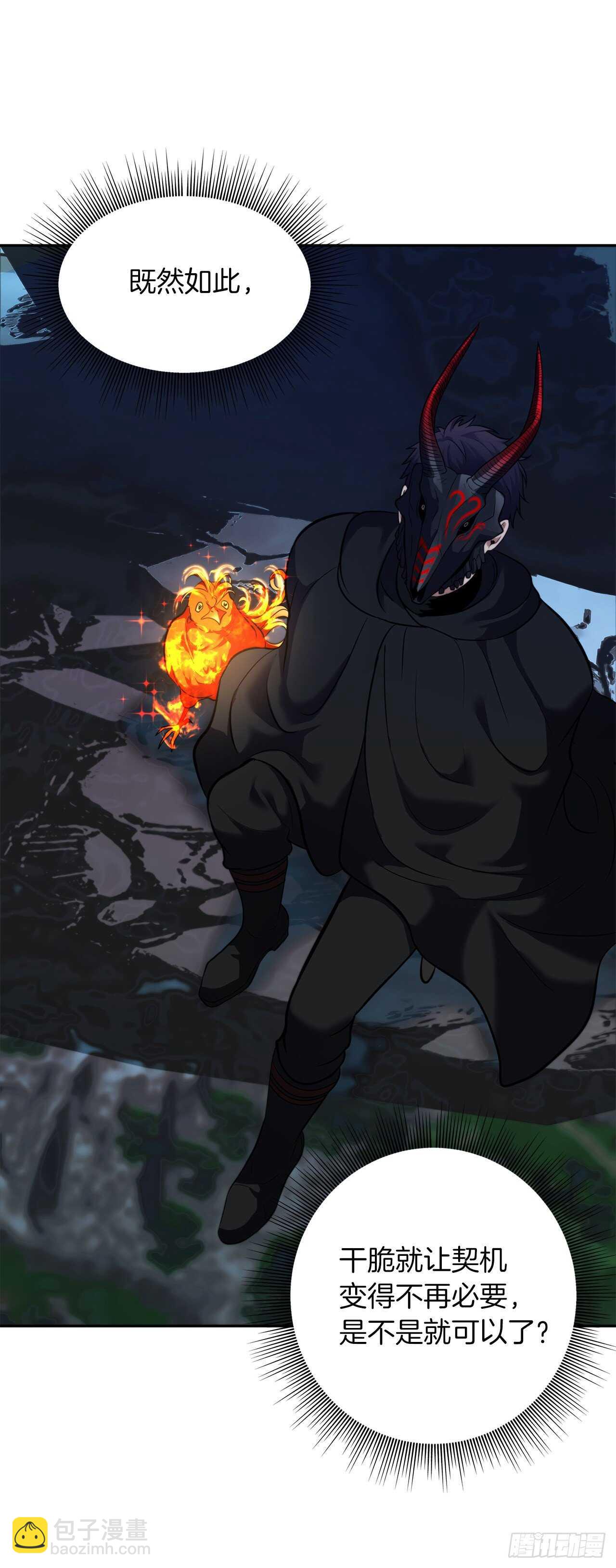 重生歸來的戰士 - 60.我沒有夢想…(1/2) - 6